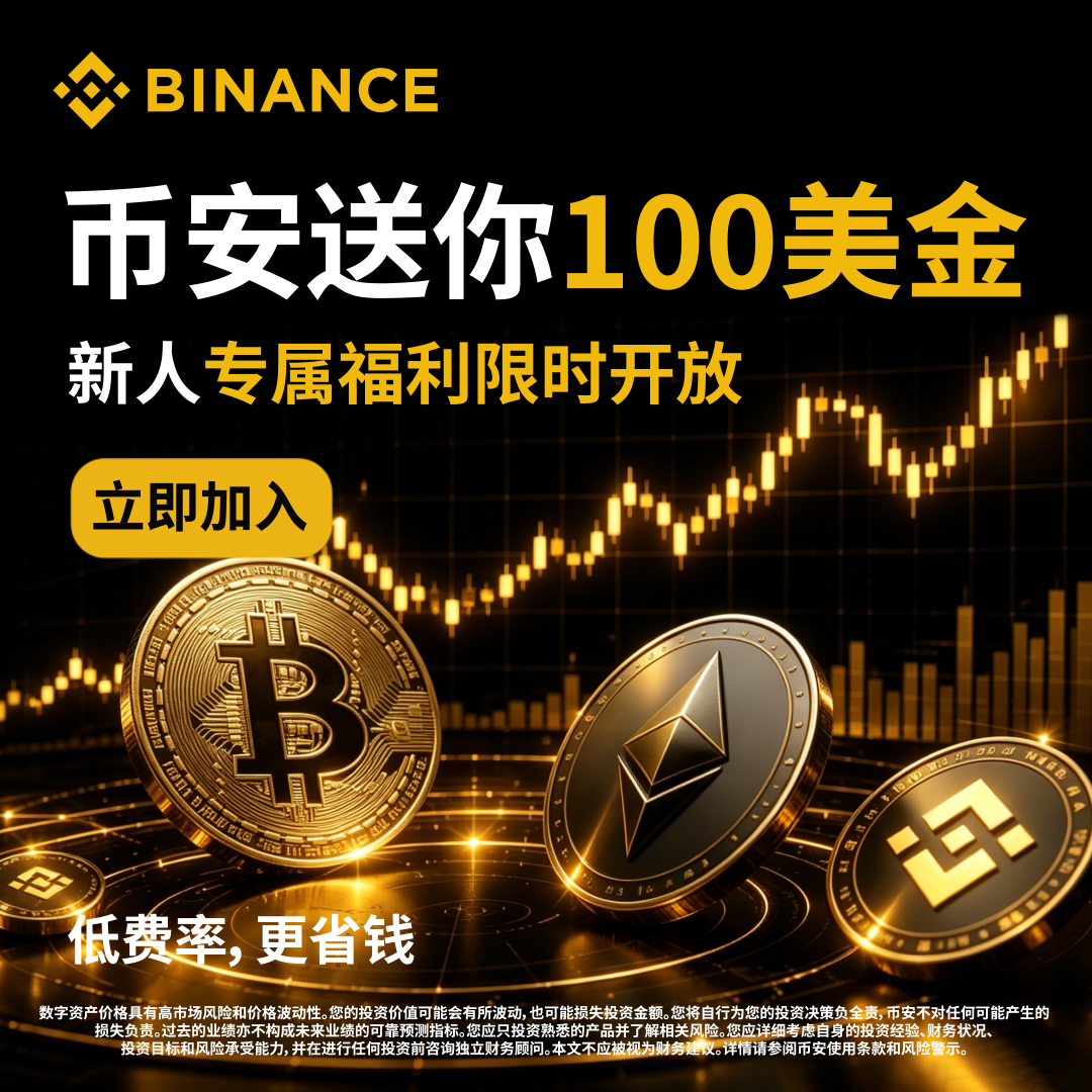 Austin Young Facebook ad: 全球最大的加密货币交易平台