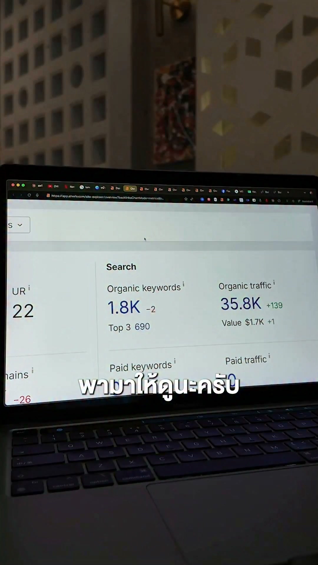 JAY Jiramath Facebook ad: เช็คอันดับบน AI ว่าลูกค้าเจอคุณบน AI หรือไม่?