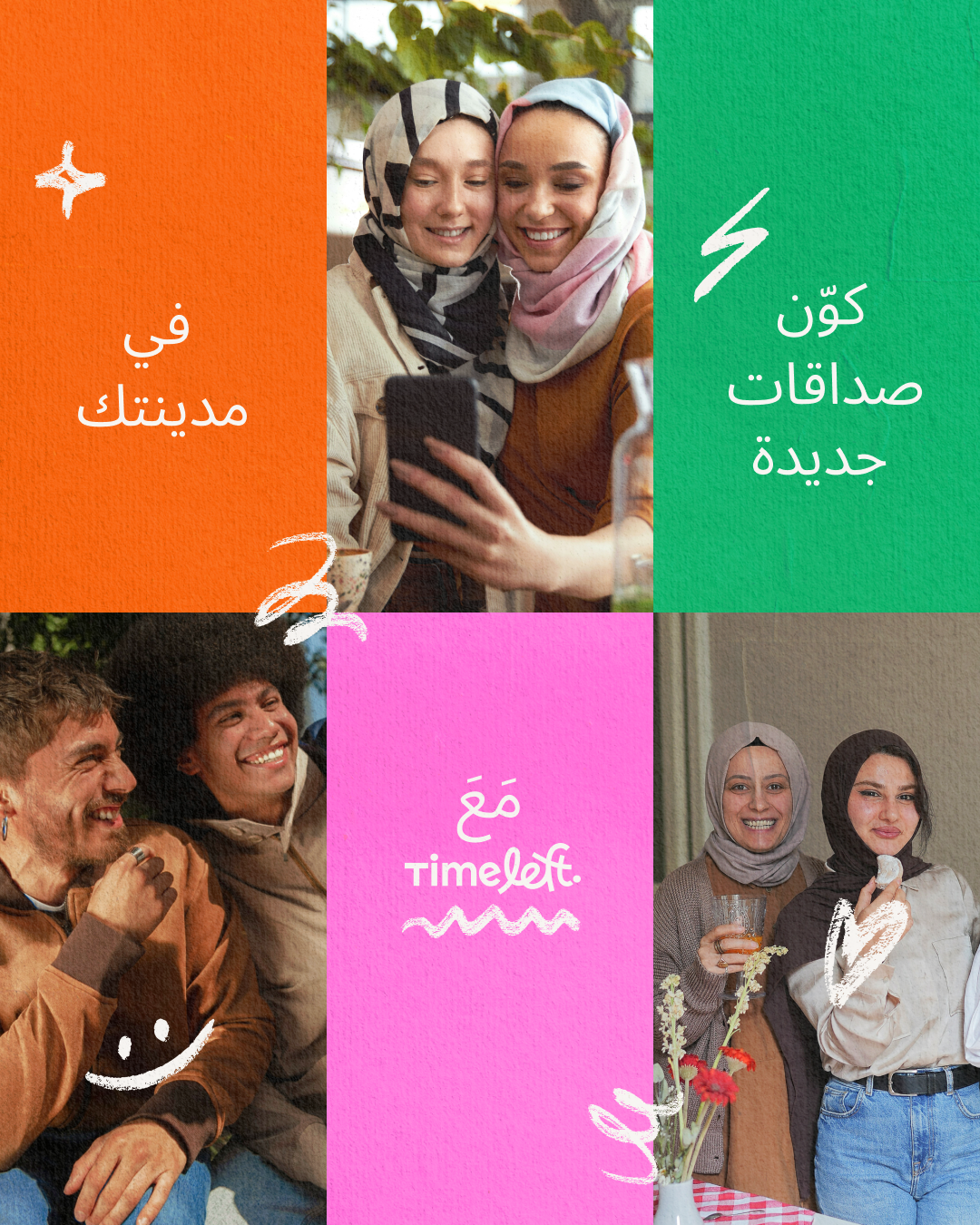 Timeleft Global Facebook ad