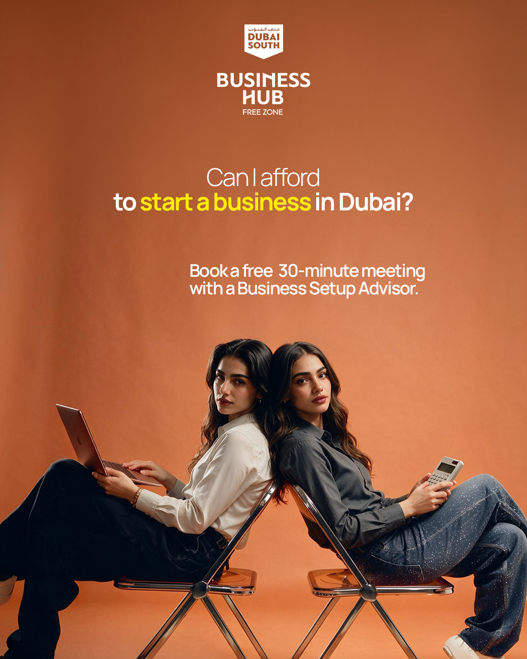 Dubai South Business Hub Free Zone Facebook ad