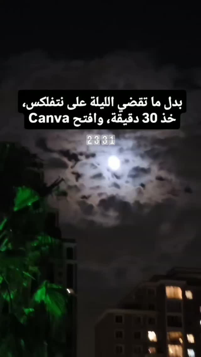 faceless marketing 2026 Facebook ad: تابعيني إذا بدك تتعلمي كيف تحولي وقتك على…