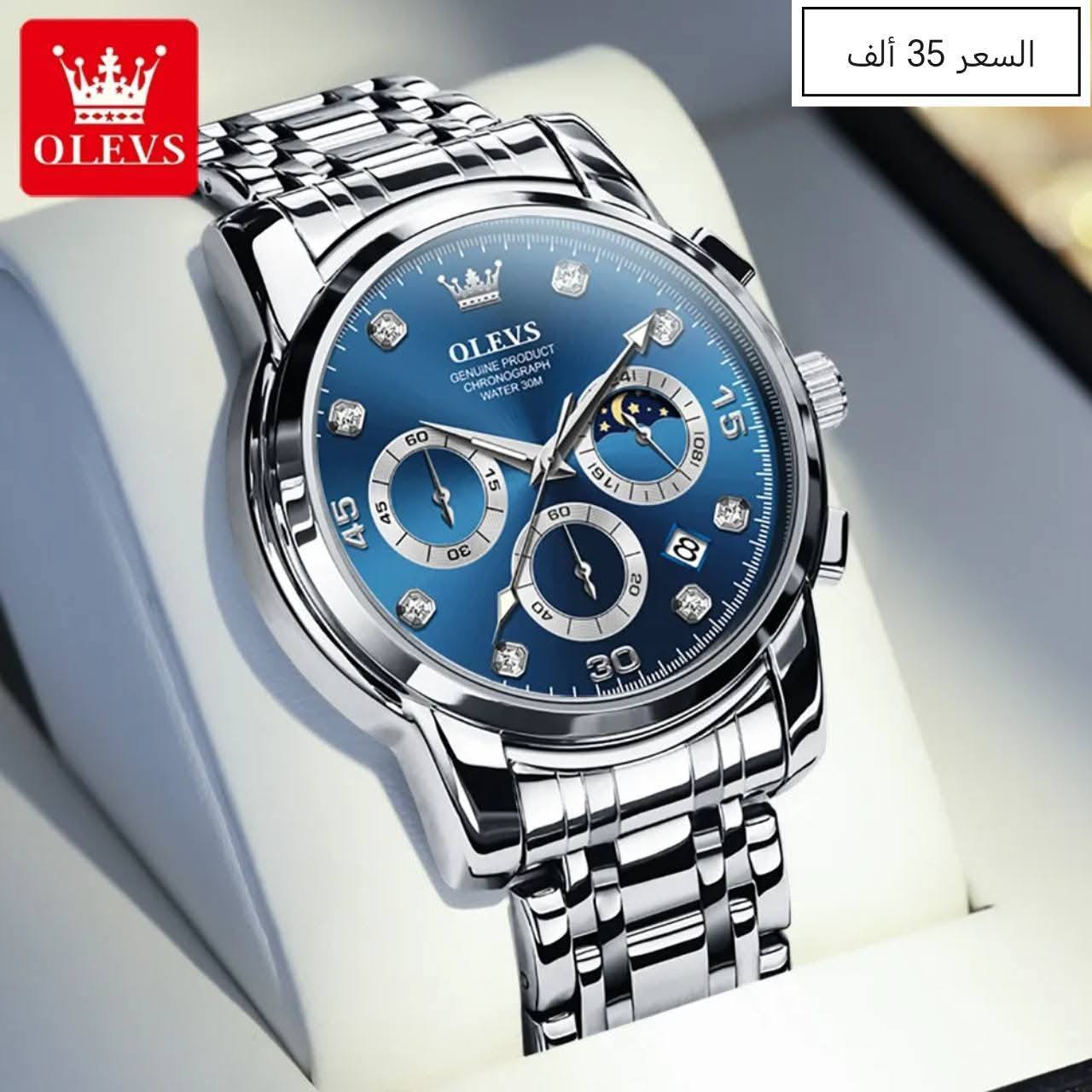 EQAA - إيقاع للساعات Facebook ad: كل ما تحتاجه لإطلالة لا تُنسى!
