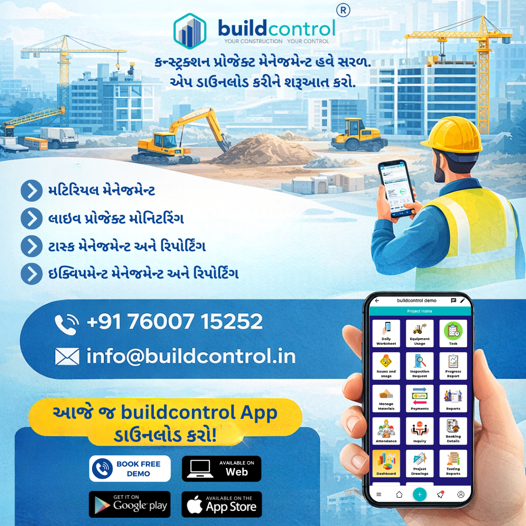 Buildcontrol - Shreekunj Softech - Const Site App Facebook ad: Smarter Construction Control, One App, buildcontrol