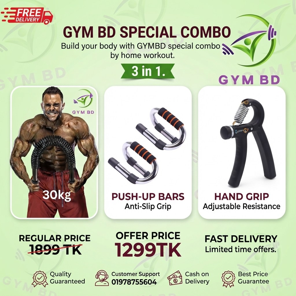 GYM BD Facebook ad: দ্রুত ওডার করুন