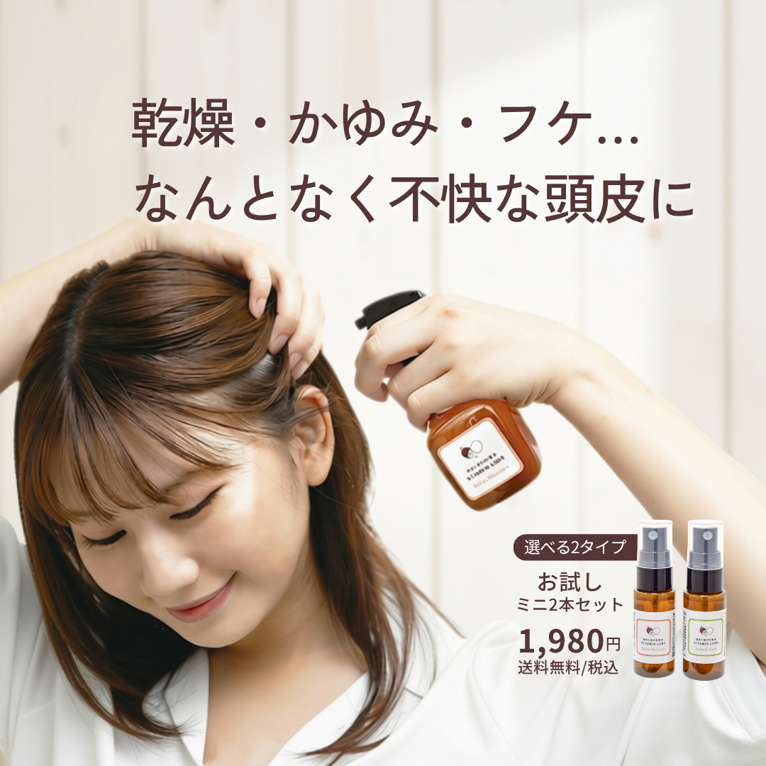 頭皮と髪の化粧水ビタミンラッシュ Facebook ad: 乾燥・かゆみ・フケ…なんとなく不快な頭皮に。