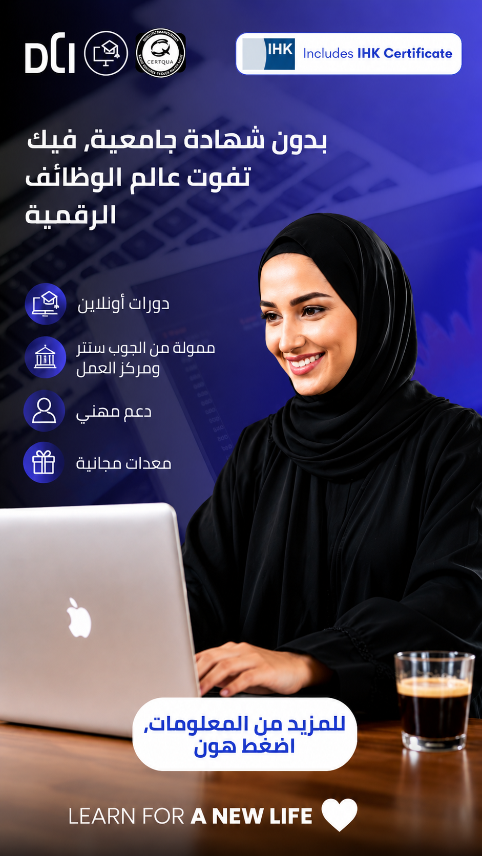 IT-UniverseX Facebook ad