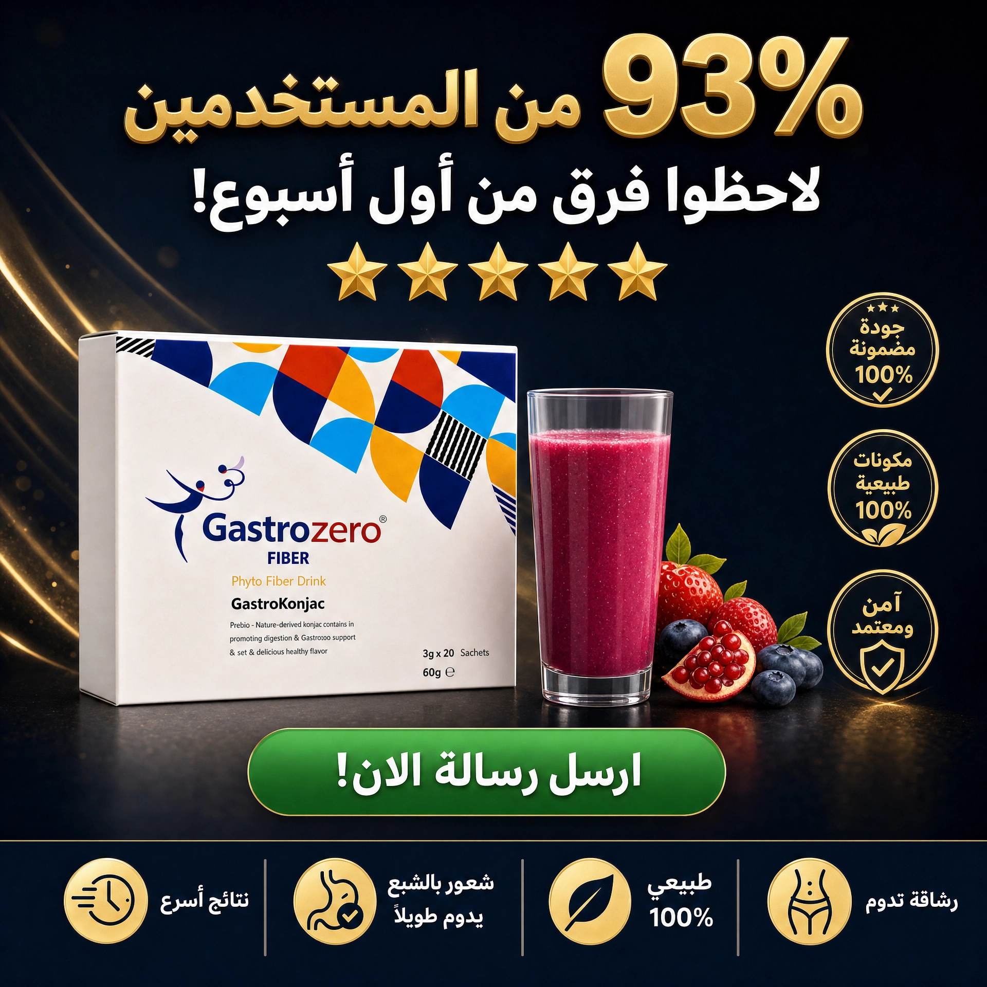 Gulfshop0 Facebook ad: منتج واحد يسوي شغل 3 منتجات!