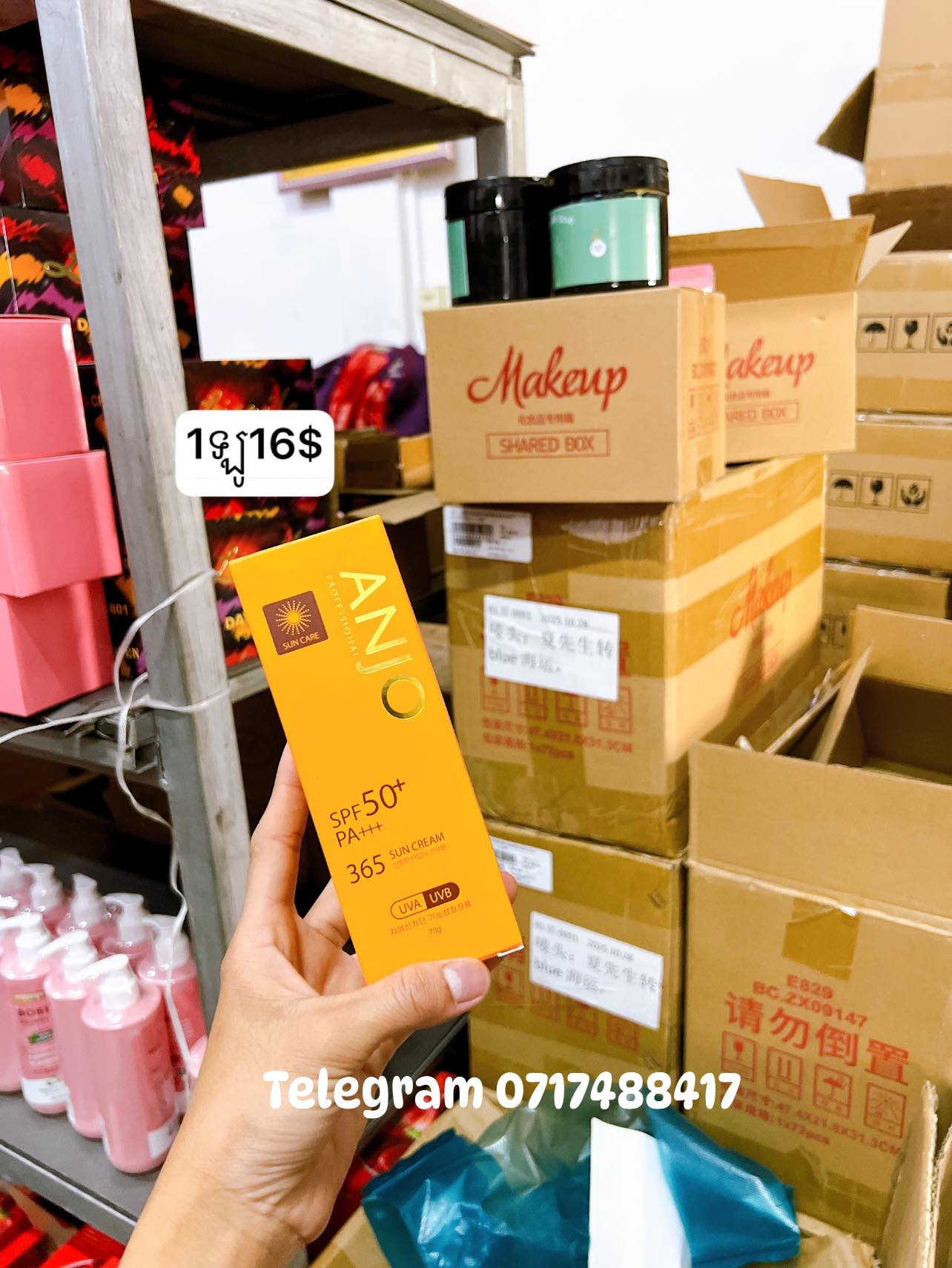 Maly Skincare Facebook ad: បោះដុំគ្រឿងក្រអូប តម្លៃធូរ អាចយកលក់បន្តបាន