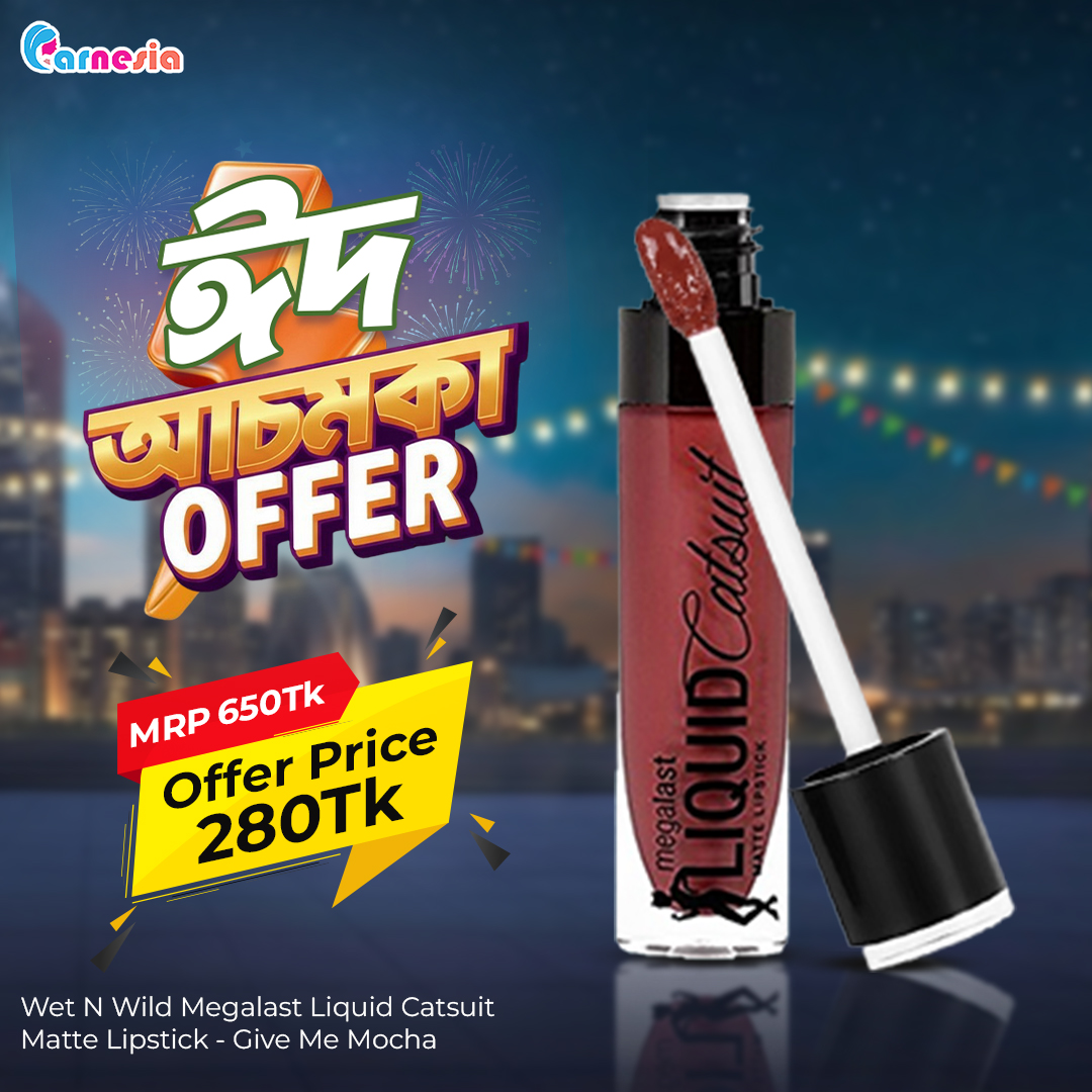 Carnesia Facebook ad