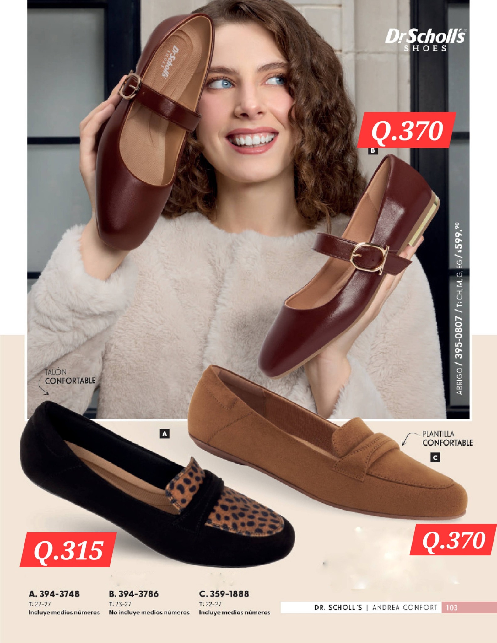 Impo CLZ Facebook ad: Diseños en tendencias