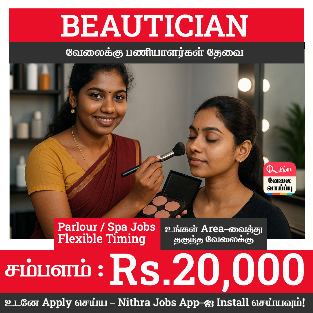 Nithra Jobs Search Tamilnadu Facebook ad
