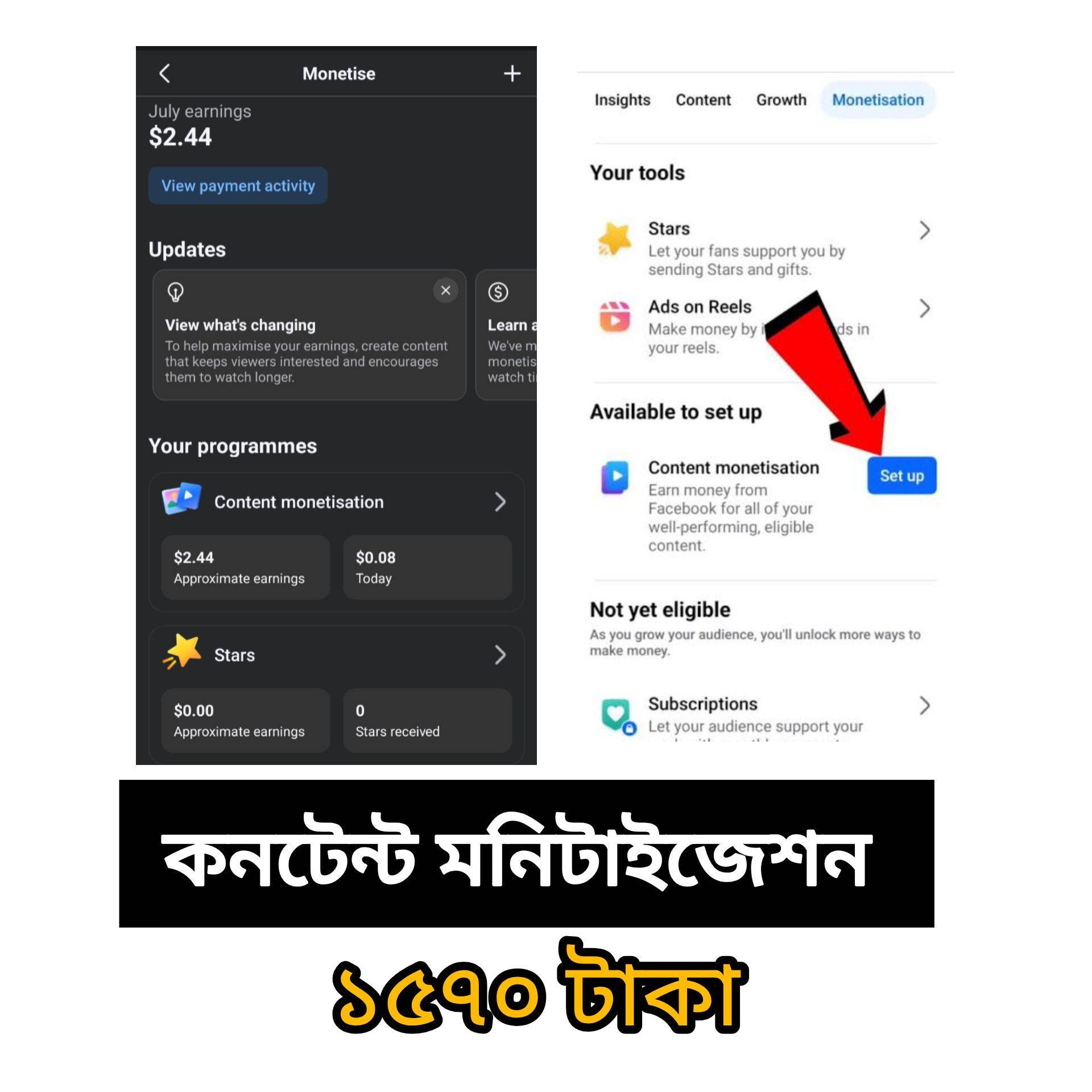 Sayem Social Expert Facebook ad: আপনার Facebook Profile বা Page থেকে আয়ের সুযোগ…