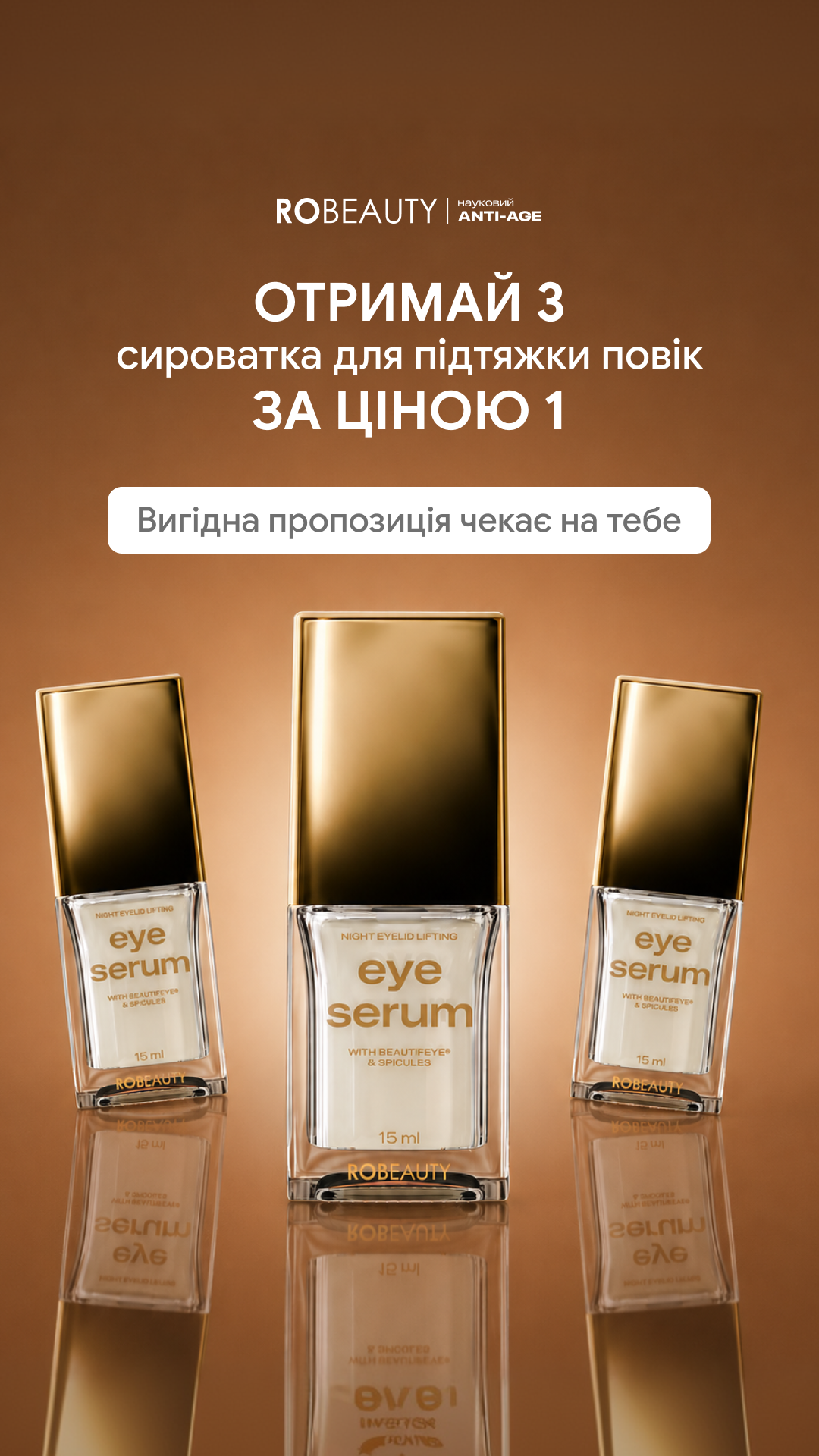 Robeauty Facebook ad