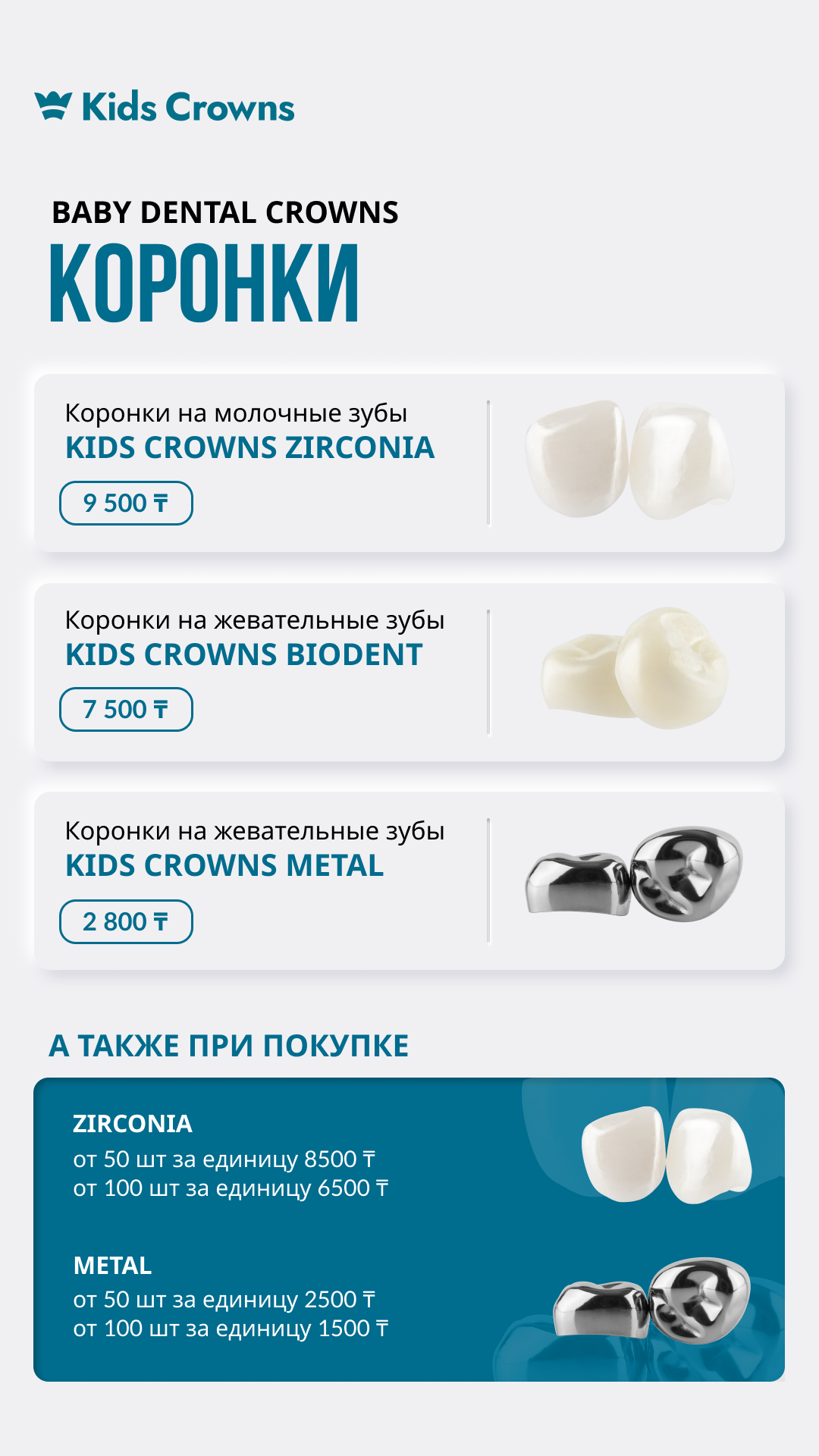 Bi-Med Facebook ad