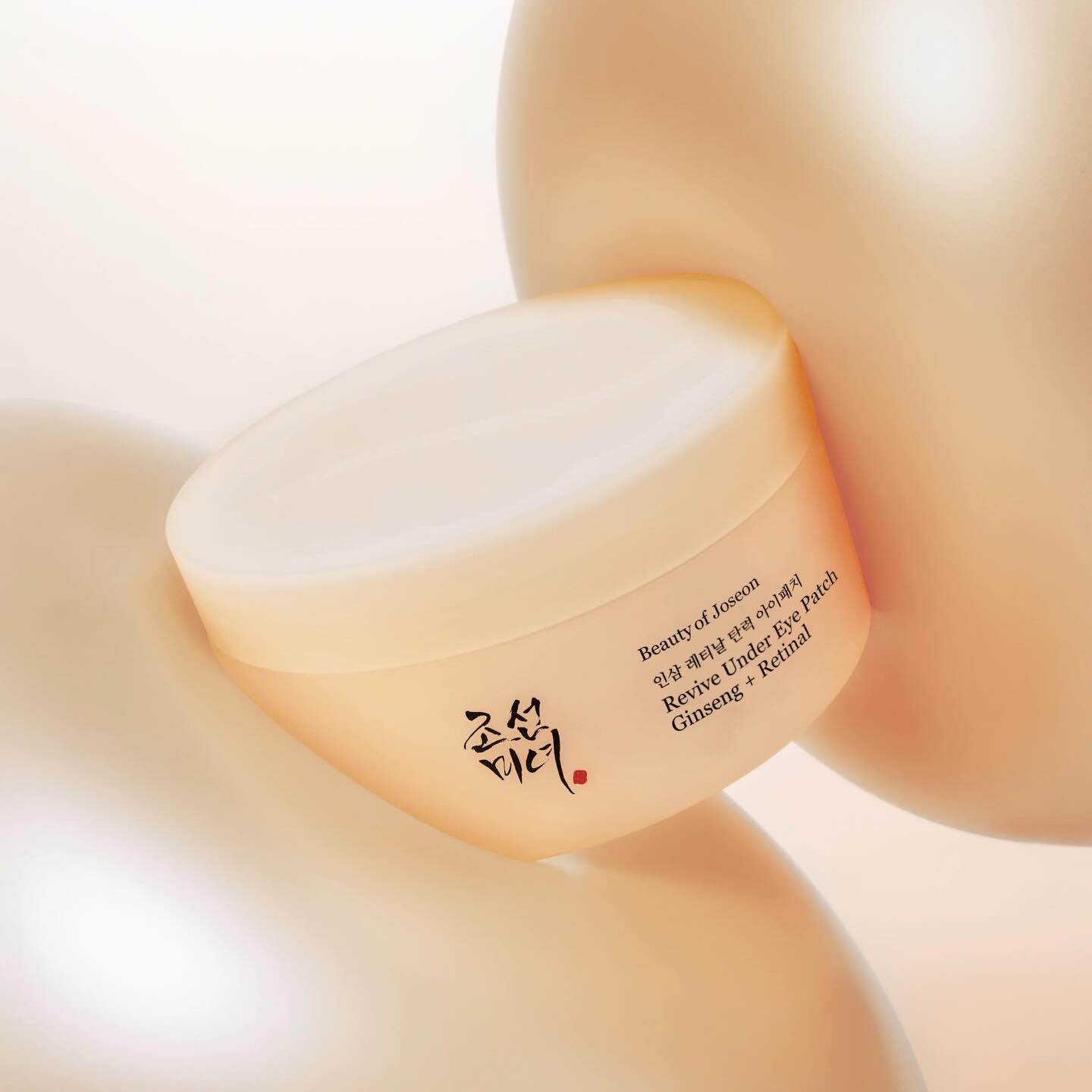 Recap Beauty Facebook ad