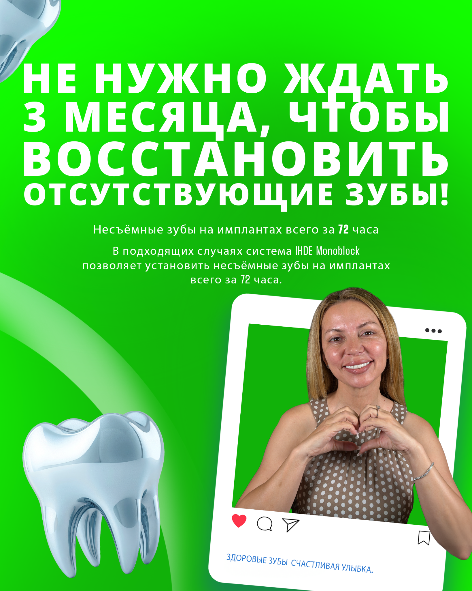 Antalya İmplant Tedavisi Facebook ad from Aug 1, 2026