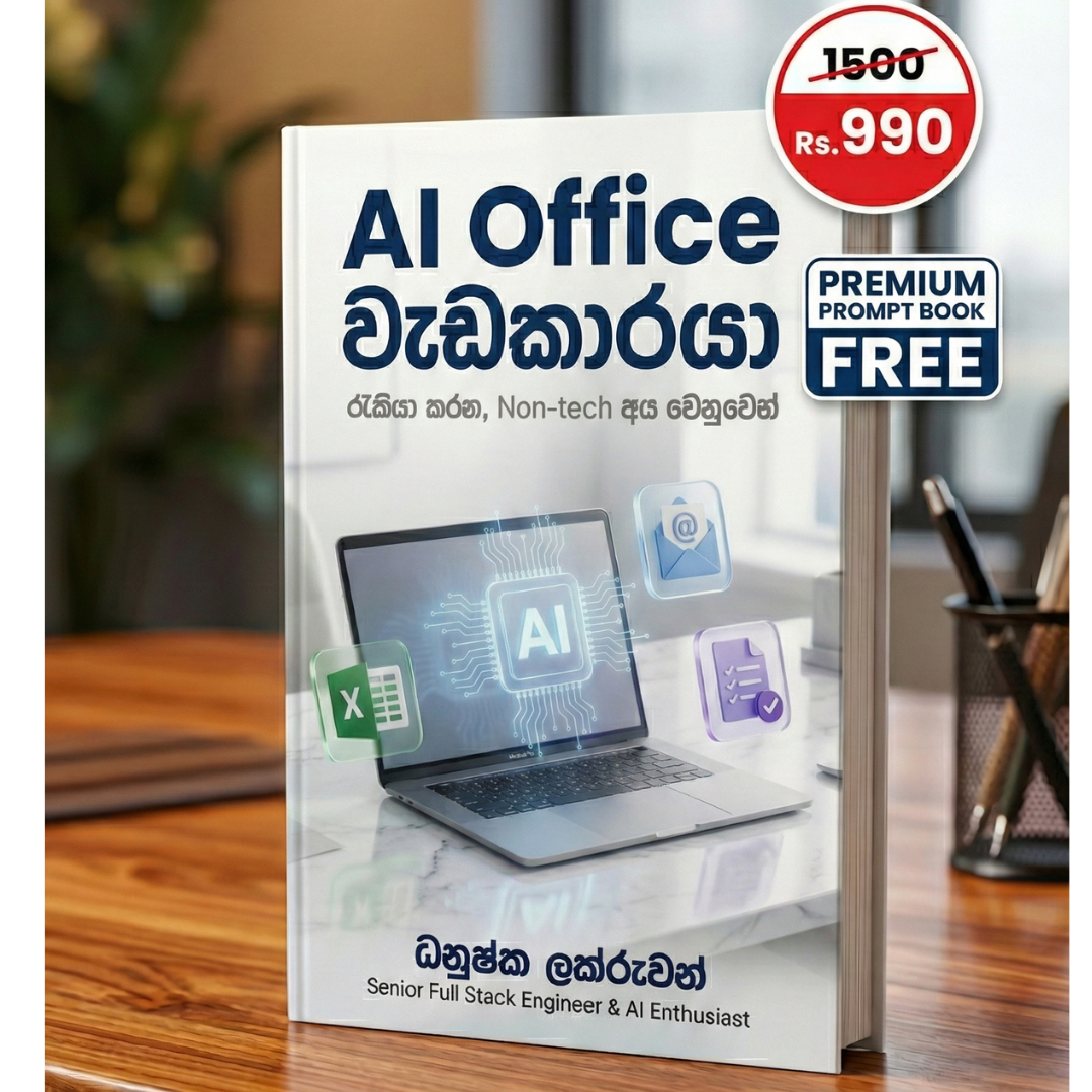 Dhanushka Lakruwan Academy Facebook ad: Chat with us
