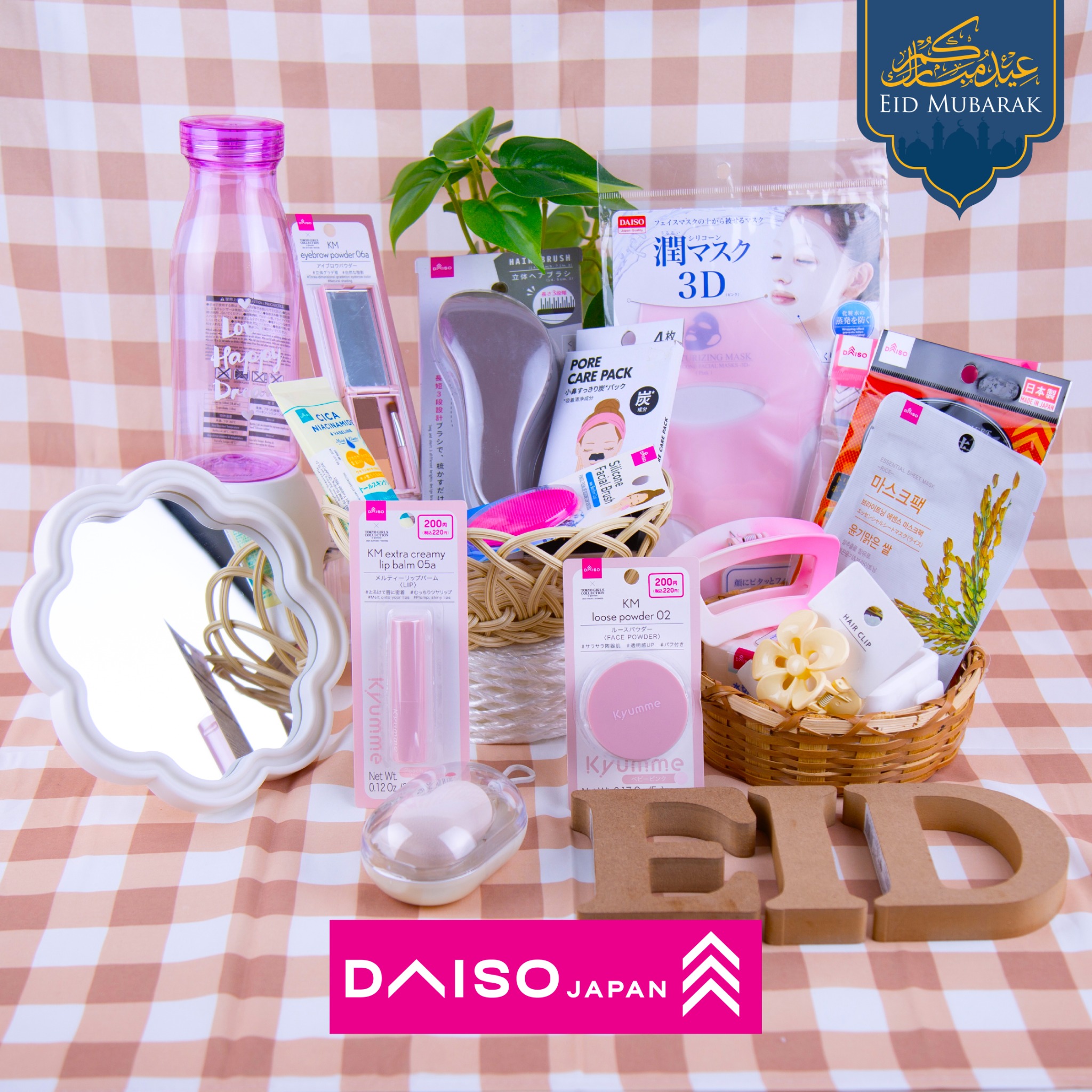 Daiso Japan UAE Facebook ad