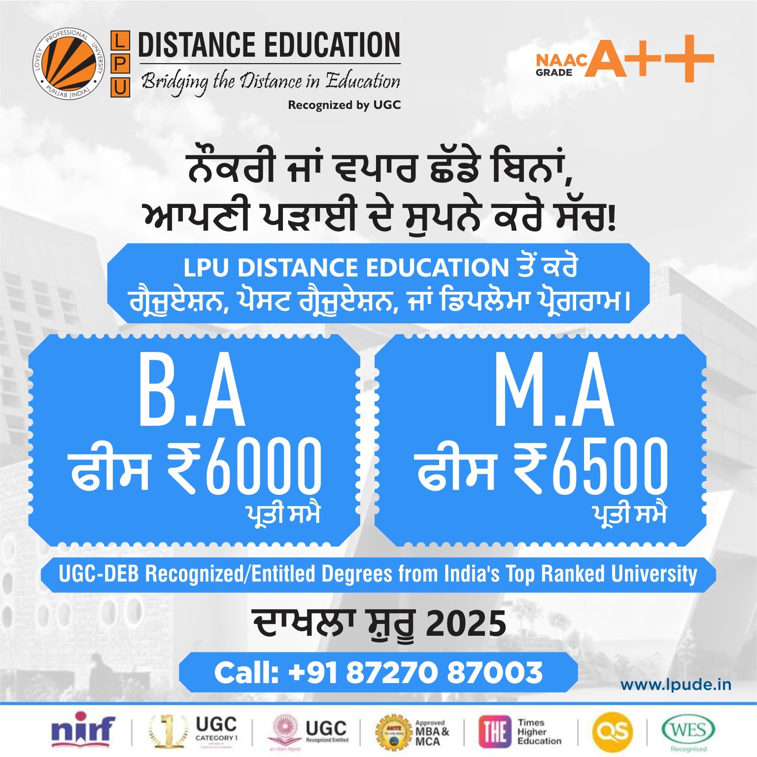 Distance & Online Education - Punjab Facebook ad: LPU Distance Education, Admission Open Now!