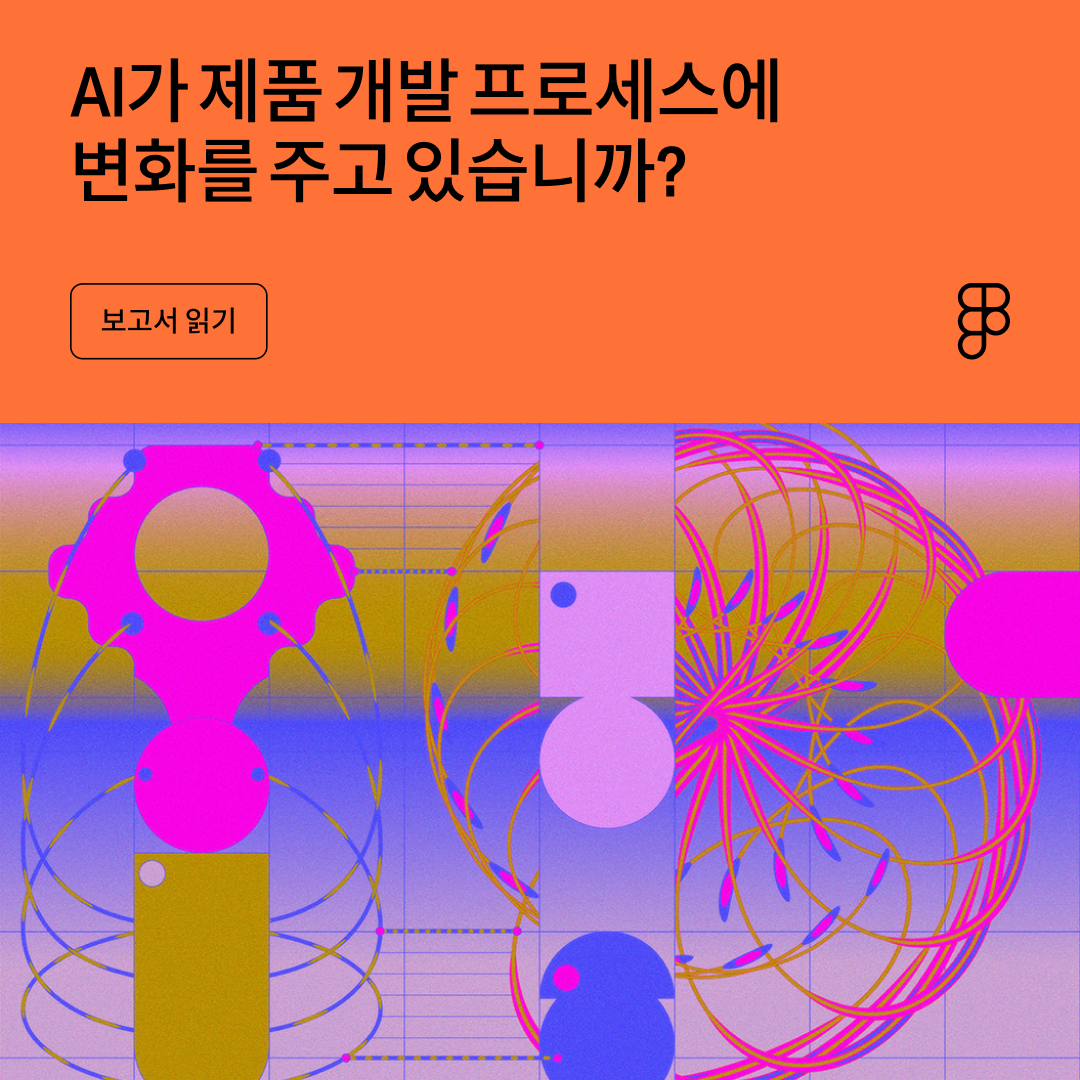Figma Facebook ad