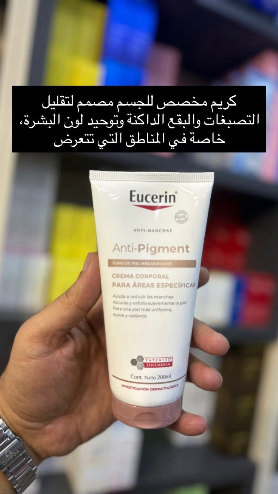 علي الطائي لتجارة مواد التجميل  Facebook ad