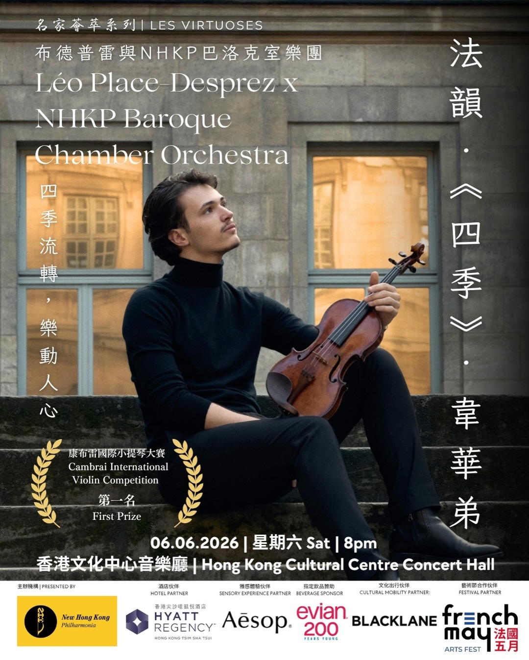 New Hong Kong Philharmonia Facebook ad: Home | New Hong Kong Philharmonia