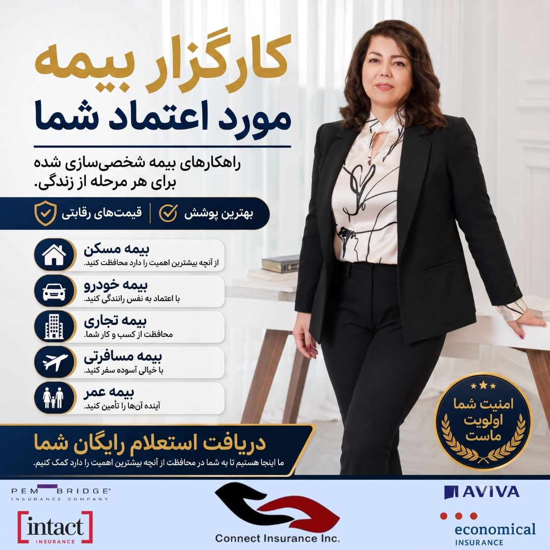 Behnaz Shirinzadeh - Insurance Broker Facebook ad