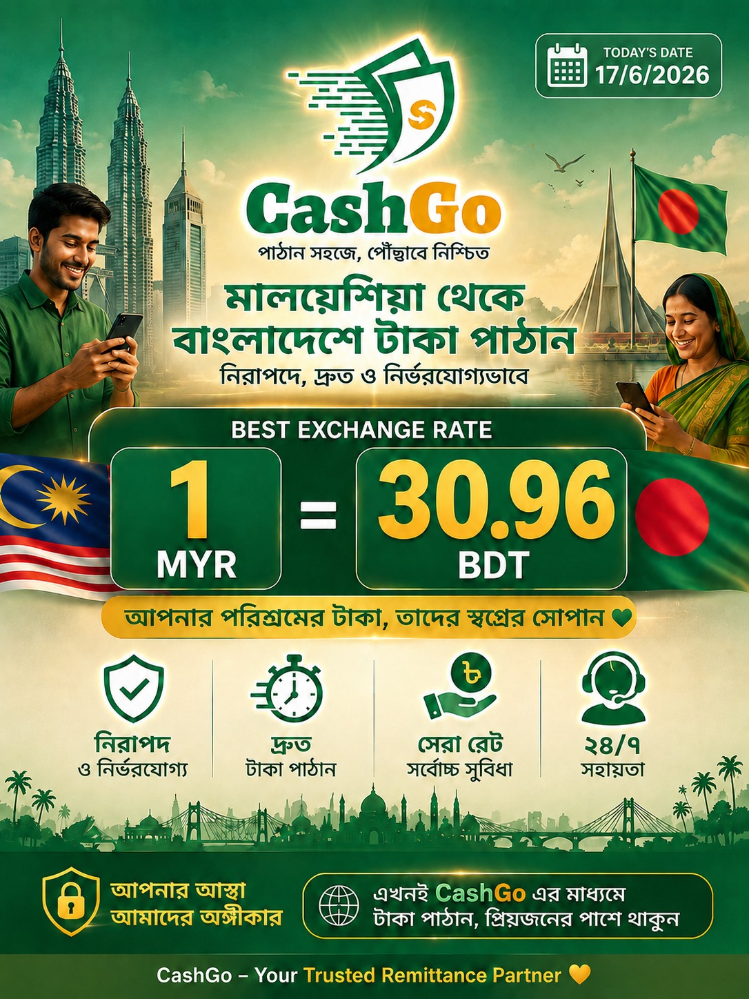 Cash go রেমিট্যান্স Facebook ad: আজকের সেরা রেট!