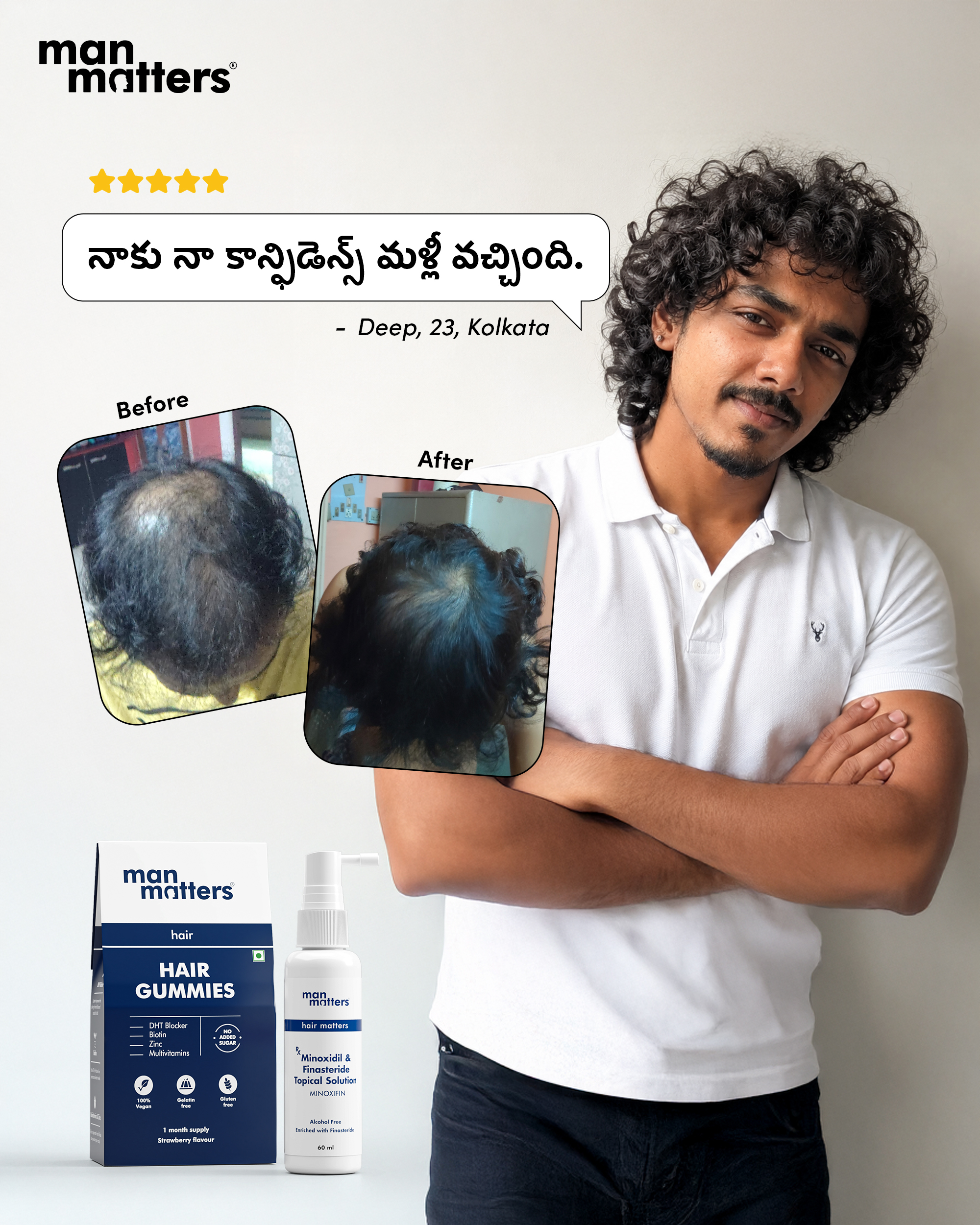 deepbiswass Facebook ad