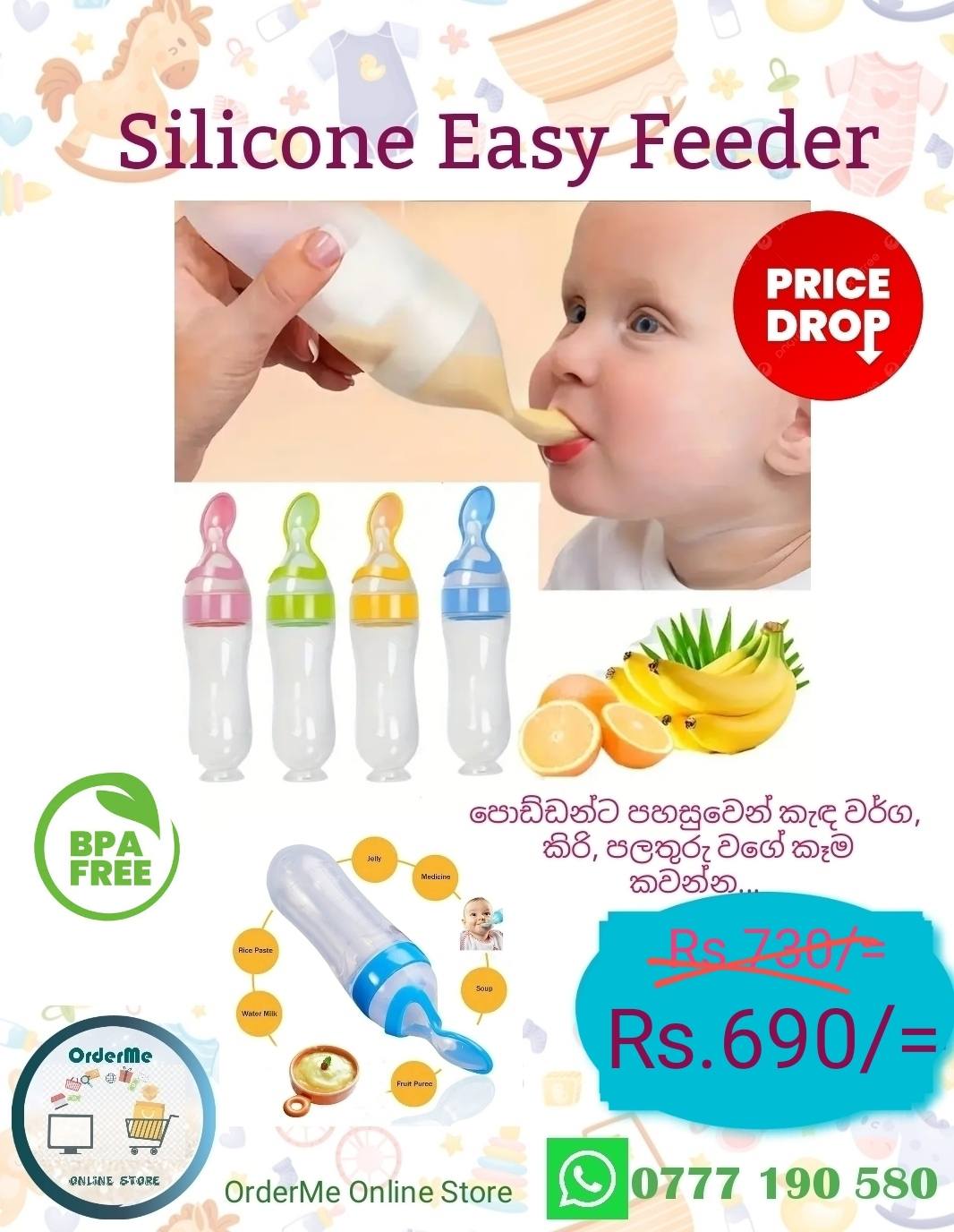 OrderMe Baby Store Facebook ad