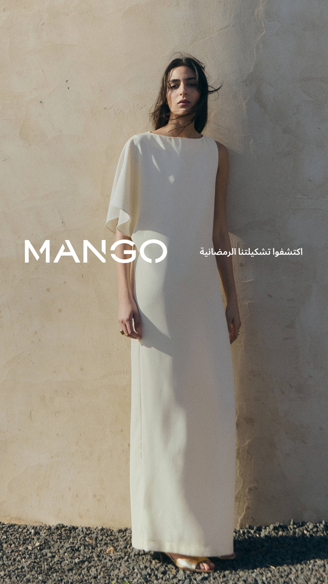 Mango Facebook ad