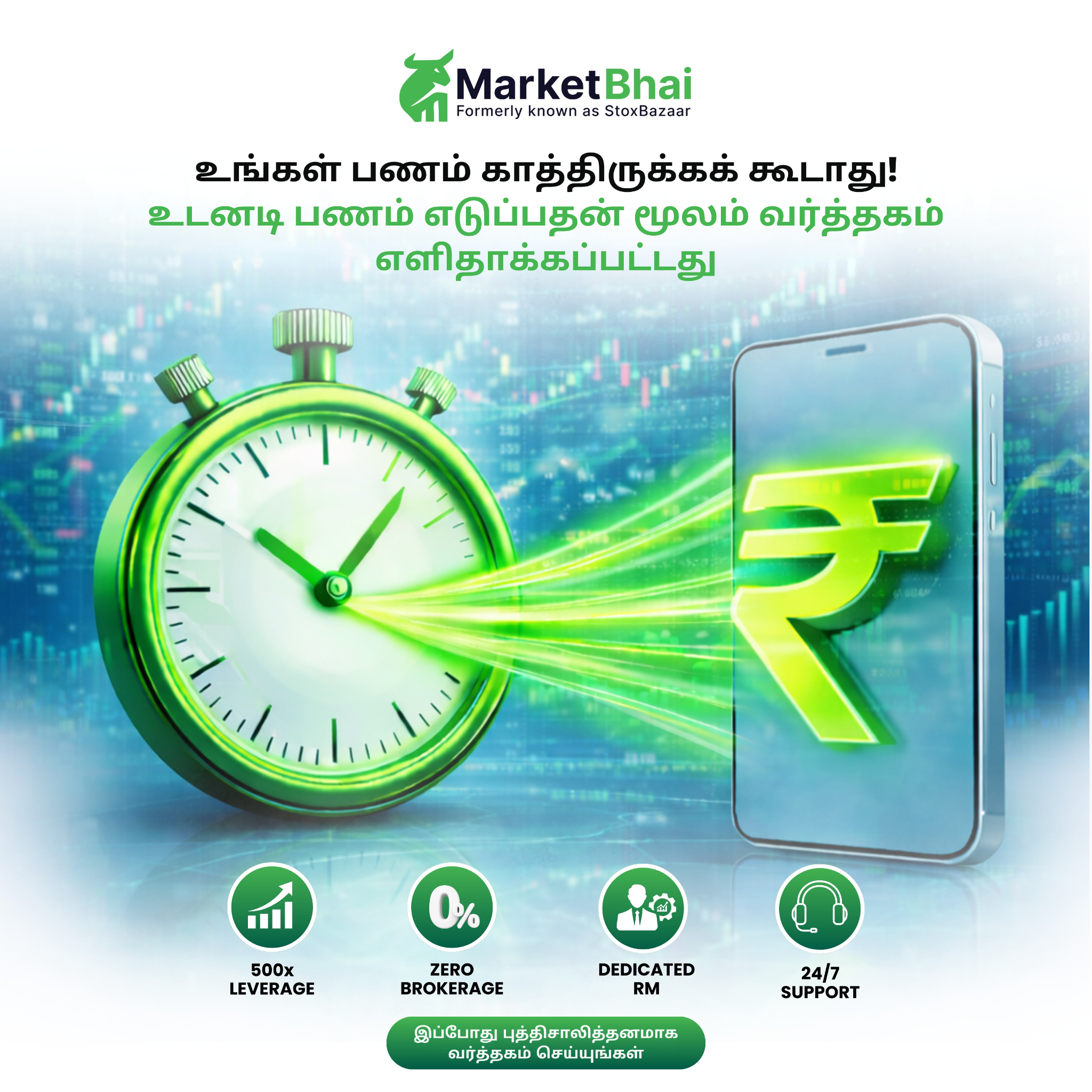 MarketBhai Promotion Facebook ad: Started Today!