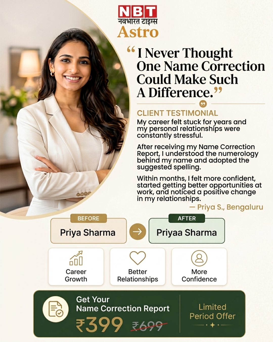 Navbharat Times Online Facebook ad