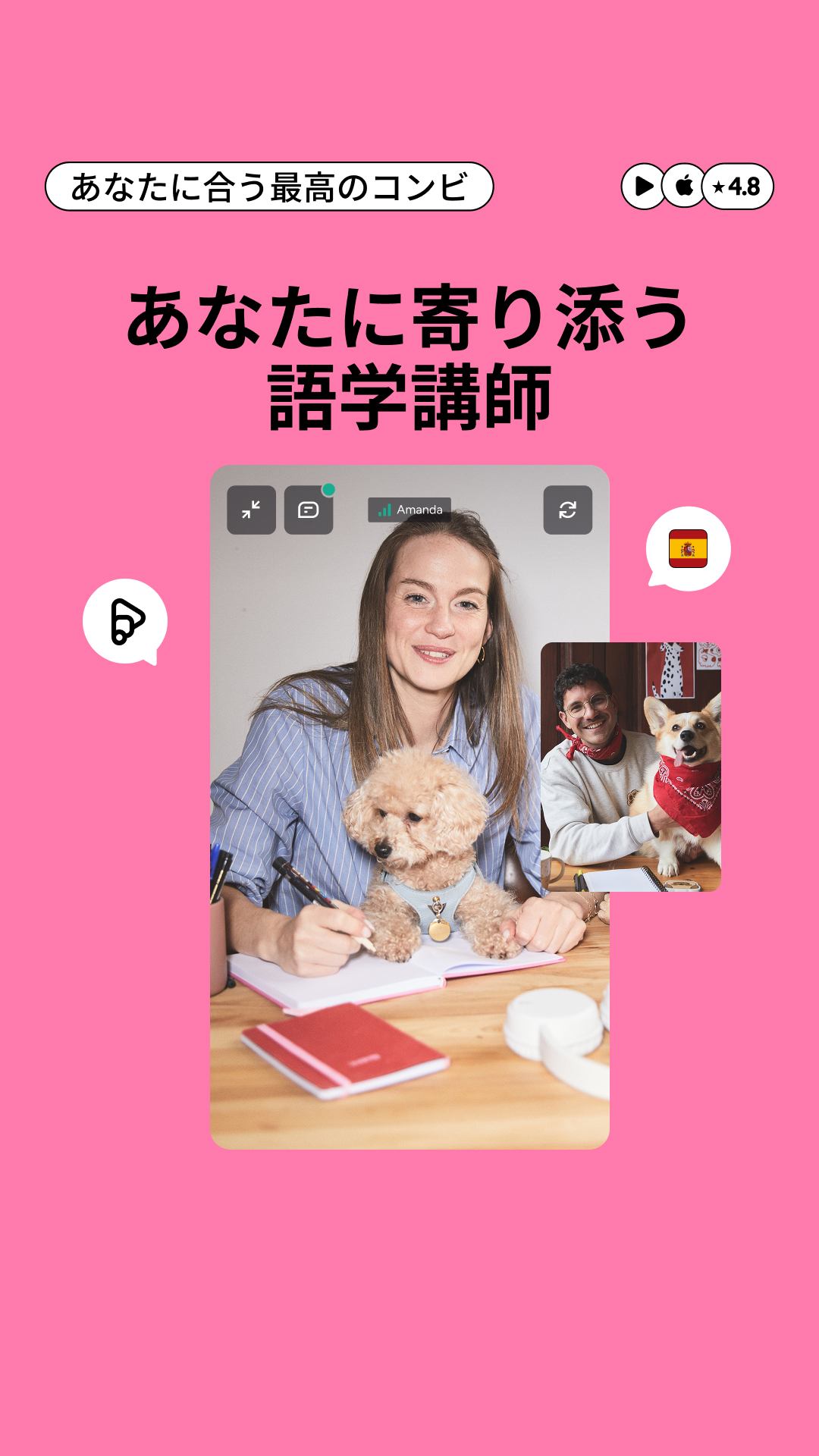 Preply Facebook ad