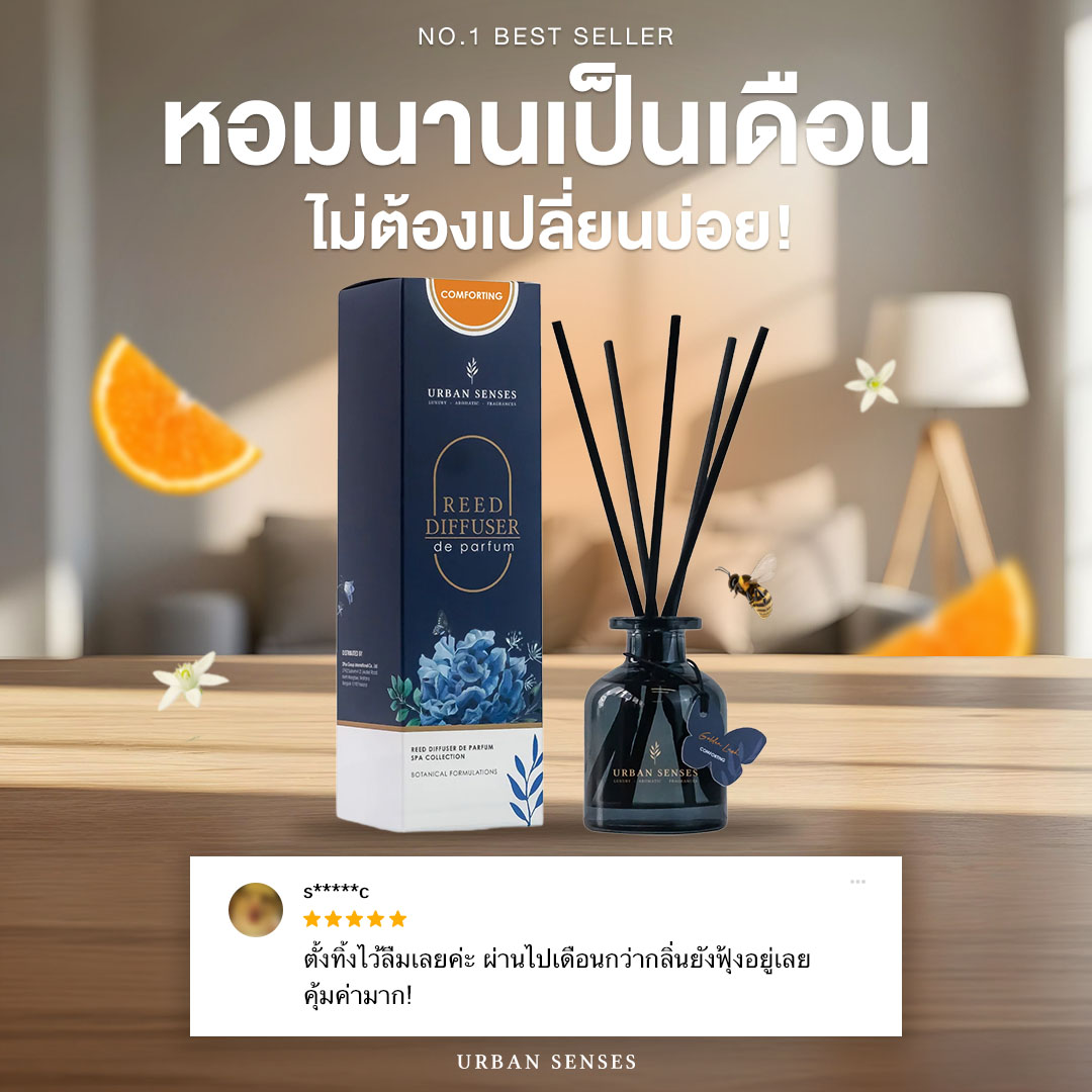 Urban Senses Facebook ad