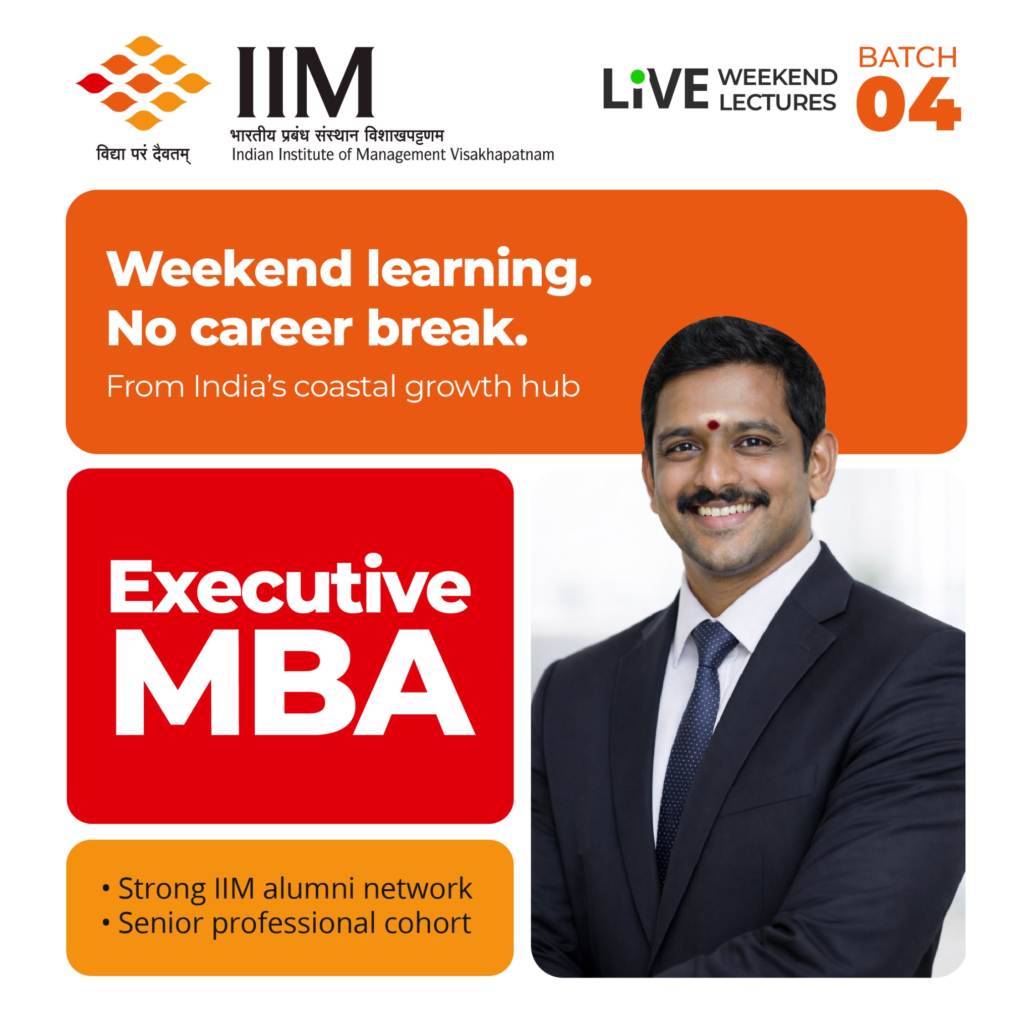 IIM Visakhapatnam Executive Master of Business Administration Facebook ad: IIM Visakhapatnam Executive MBA