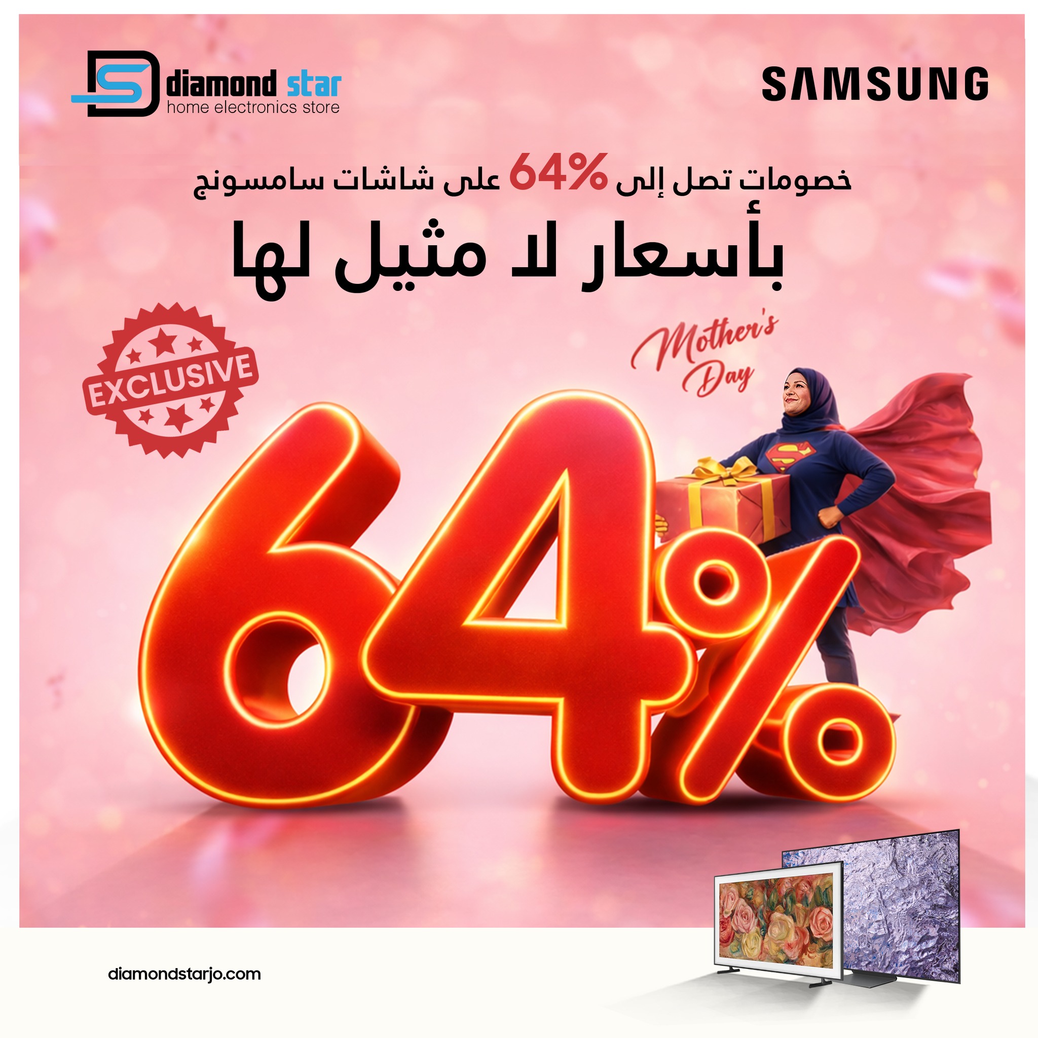 Diamond Star Facebook ad