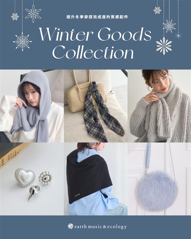 earth music & ecology Facebook ad: 【Winter Goods Collection 】