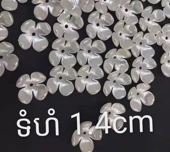 ចែ ថា លក់គ្រឿងអង្កាំ Facebook ad: អីវ៉ាន់ចូលស្រុកទៀតហើយ