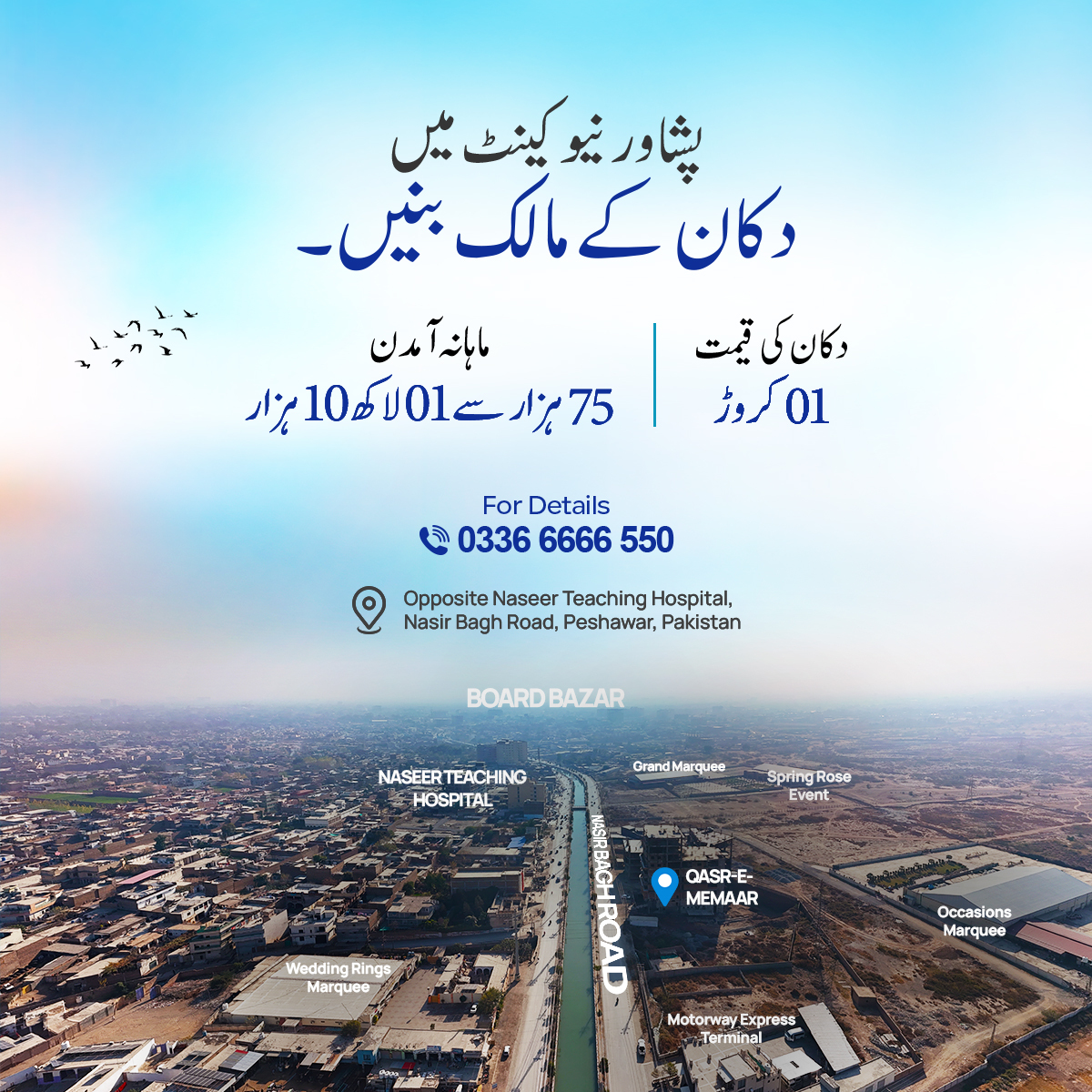 Naya Ghar Marketing Facebook ad: On Nasir Bagh Road Peshawar.