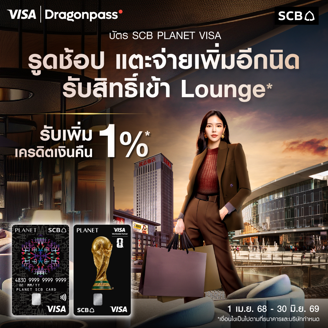 SCB Thailand Facebook ad