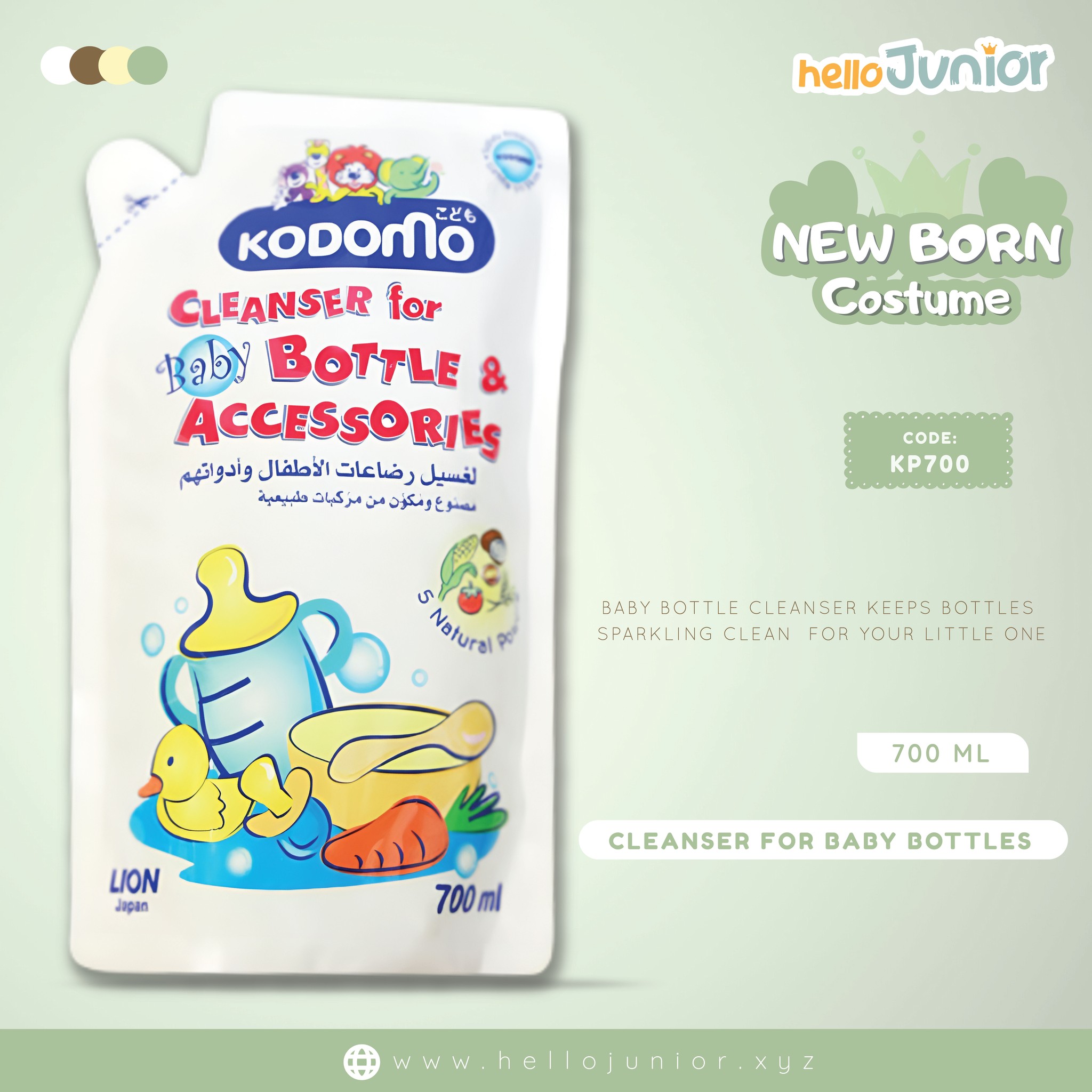 Hello Junior 2.0 Facebook ad