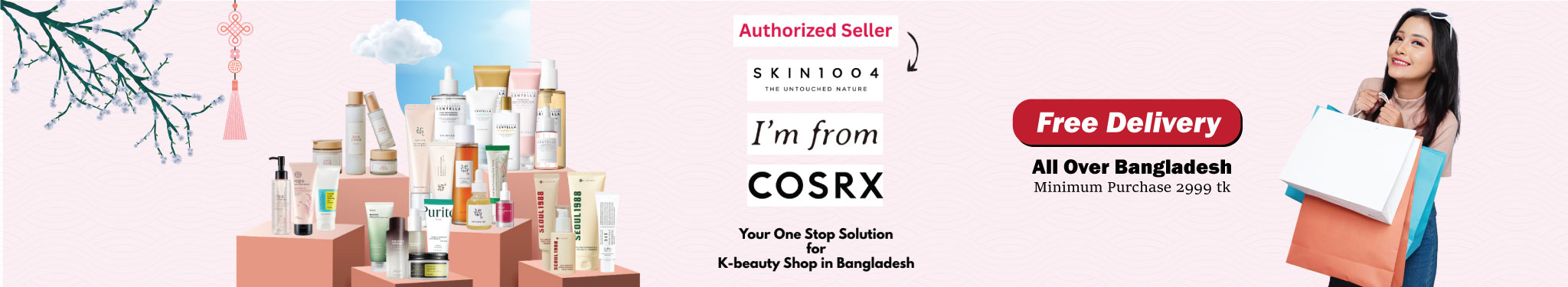 Friday Skin BD Facebook ad