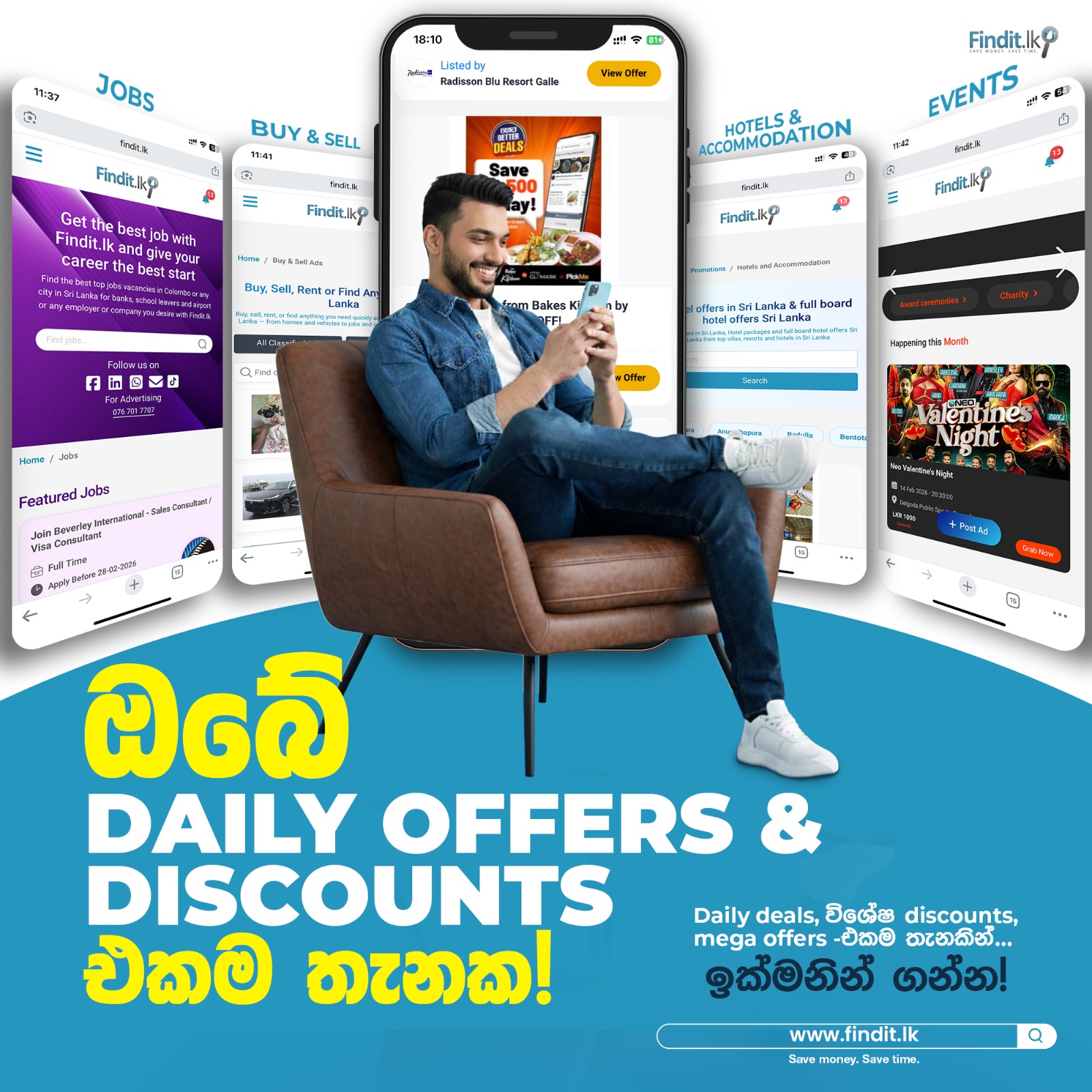 Findit.lk Facebook ad: කරදර නැති කලබල නැති සැහැල්ලු ජීවීතේකට දැන් හැමදේම…