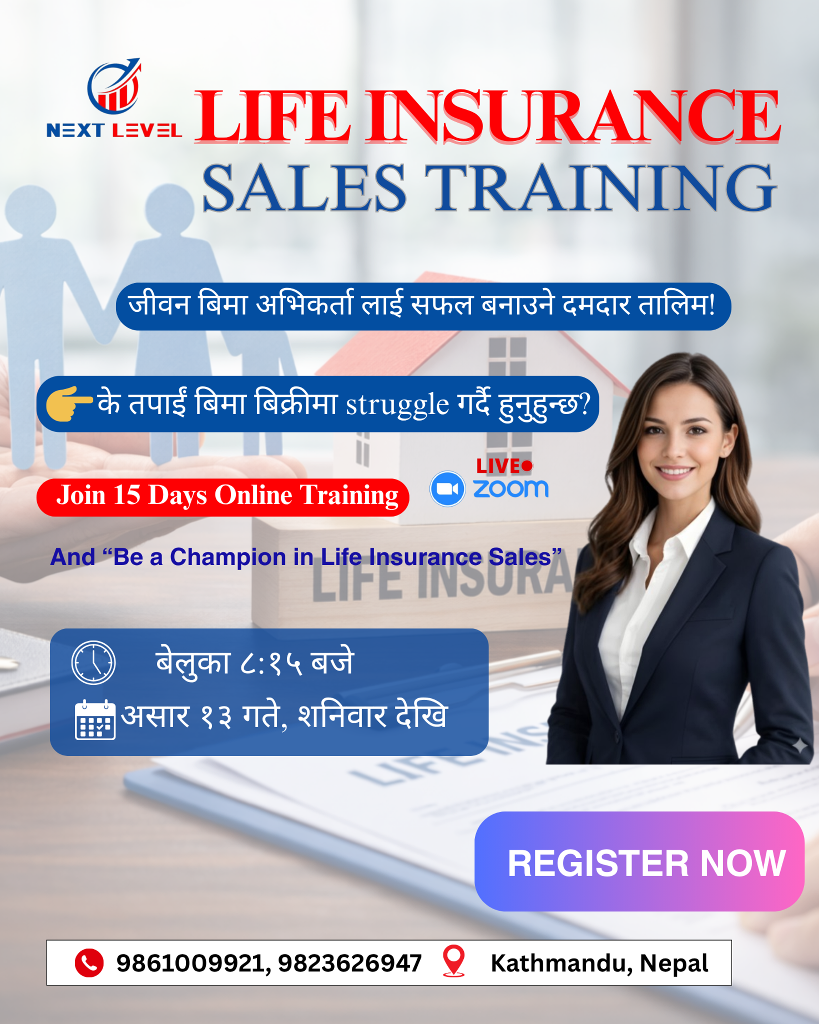 Next Level Training and Consulting Facebook ad