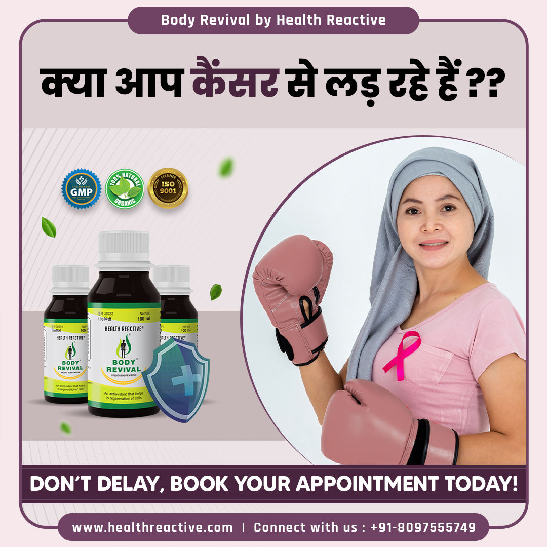 Body Revival By Health Reactive India Facebook ad