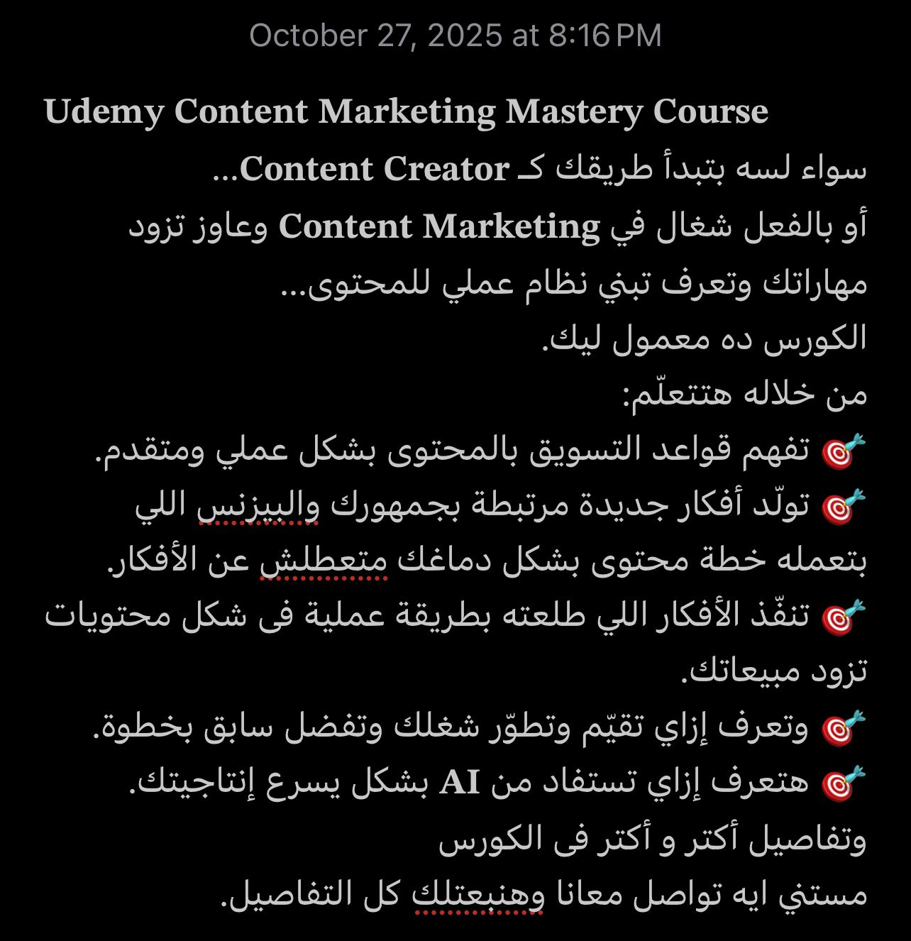 Dr.Salama Eltanany-Digital Marketing Facebook ad