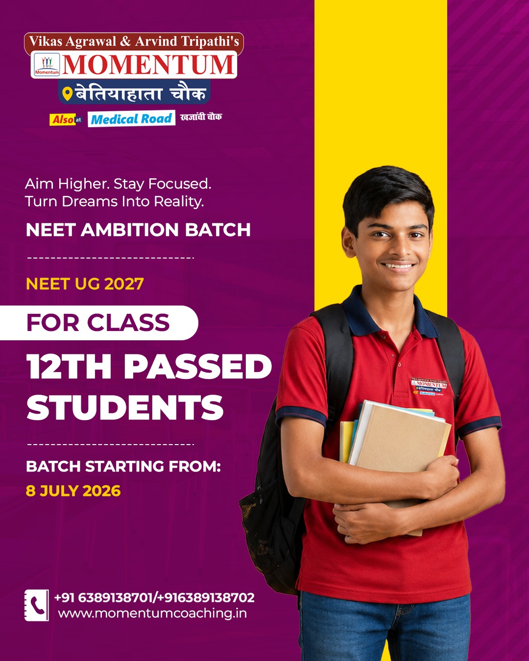 Momentum Gorakhpur Facebook ad