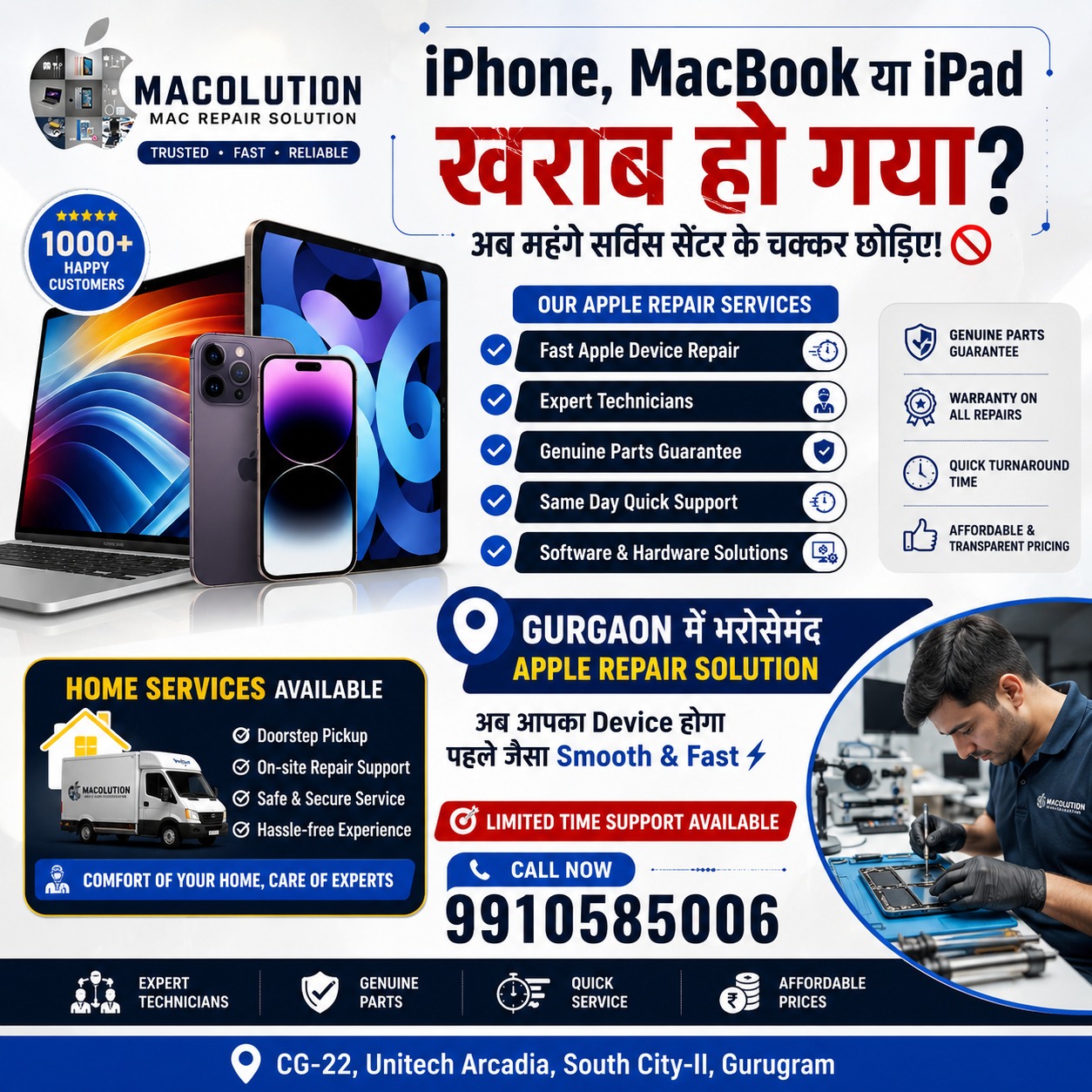 Macolution Facebook ad: CONTACT NOW