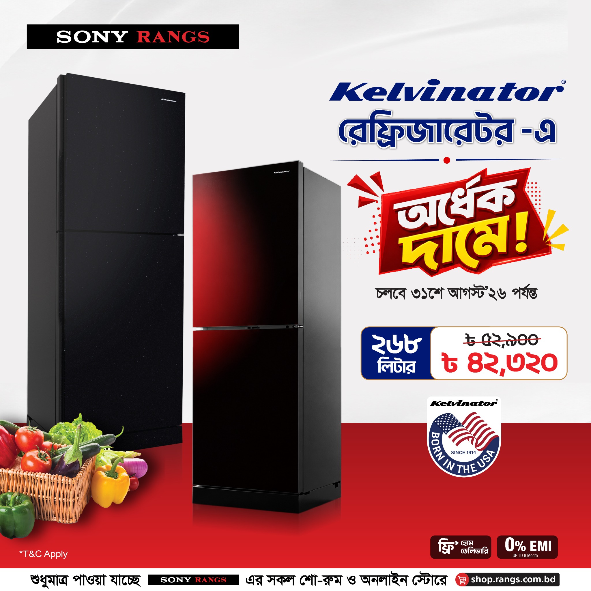 Rangs Electronics Ltd.- A Leading Consumer Electronics Company in Bangladesh Facebook ad: অর্ধেক দামে Kelvinator Refrigerator -স্টক শেষ হওয়ার আগেই…